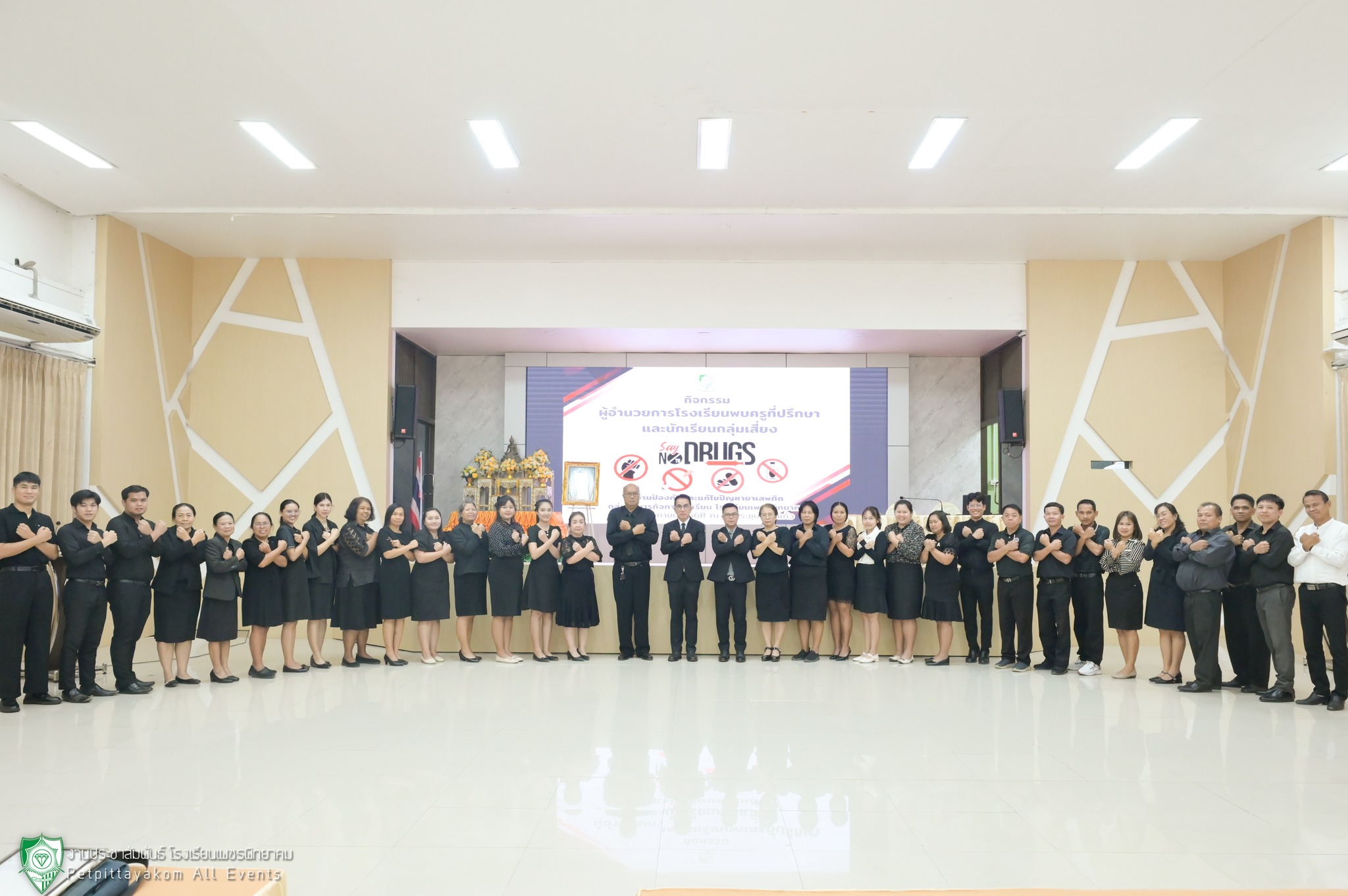 กิจกรรมป้องกันยาเสพติด 9