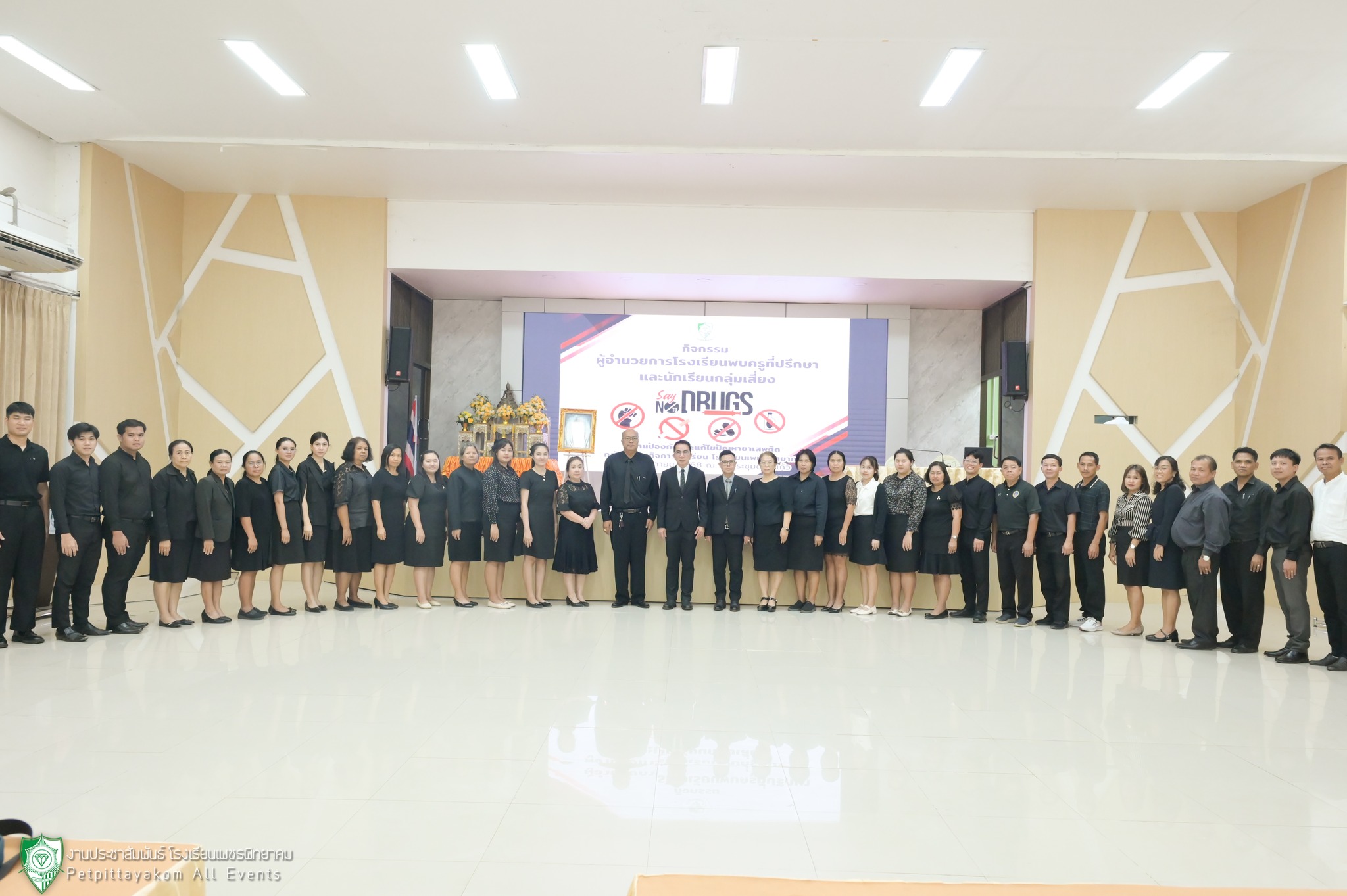 กิจกรรมป้องกันยาเสพติด 10