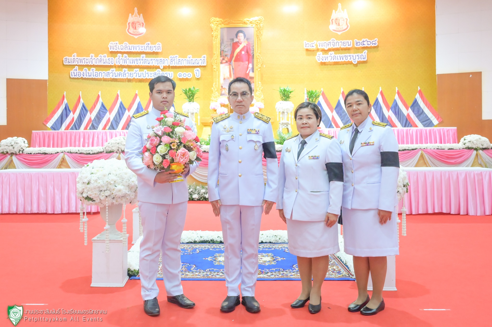 ภาพกิจกรรม 9