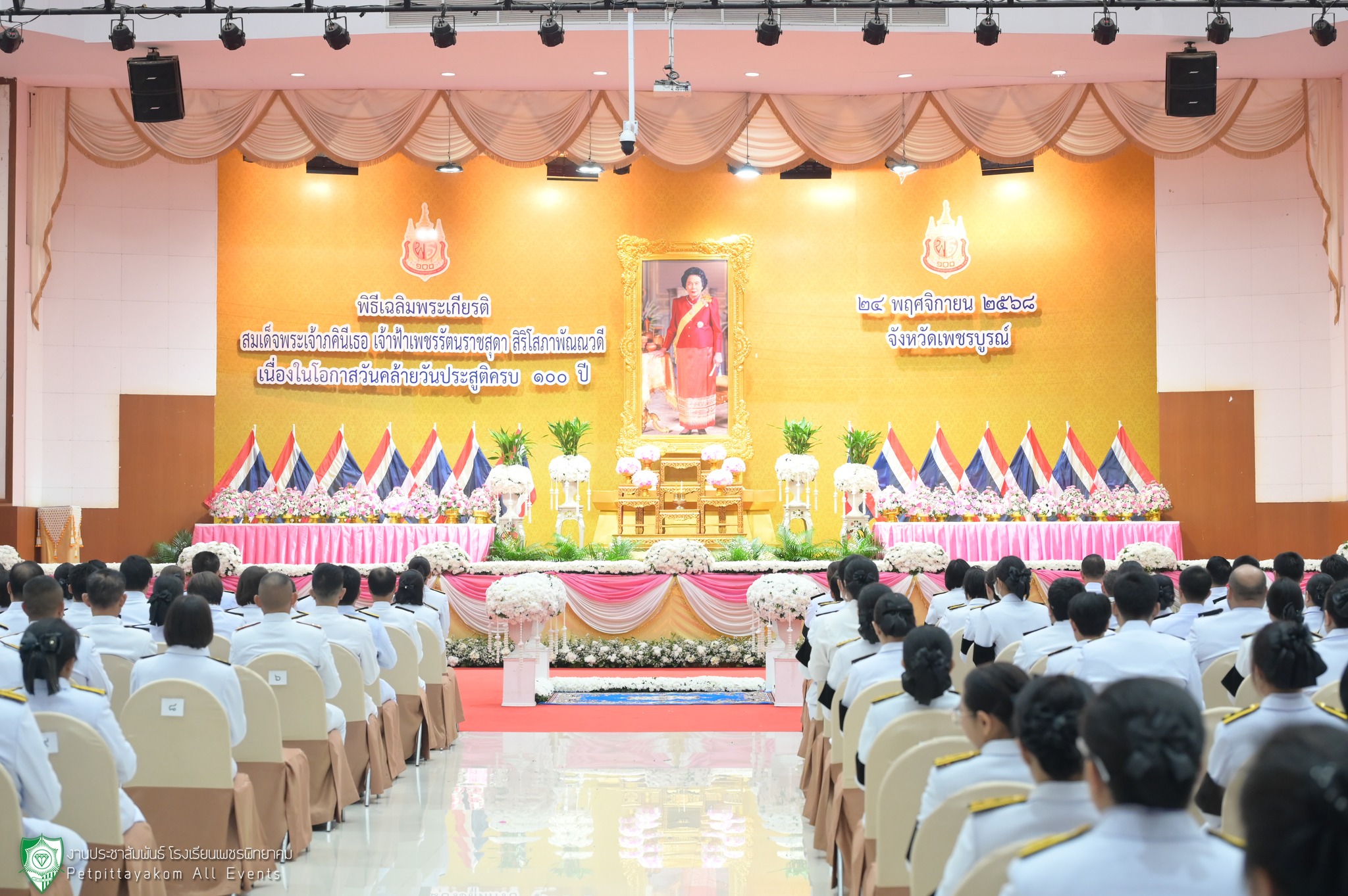 ตัวอย่างภาพที่ 1