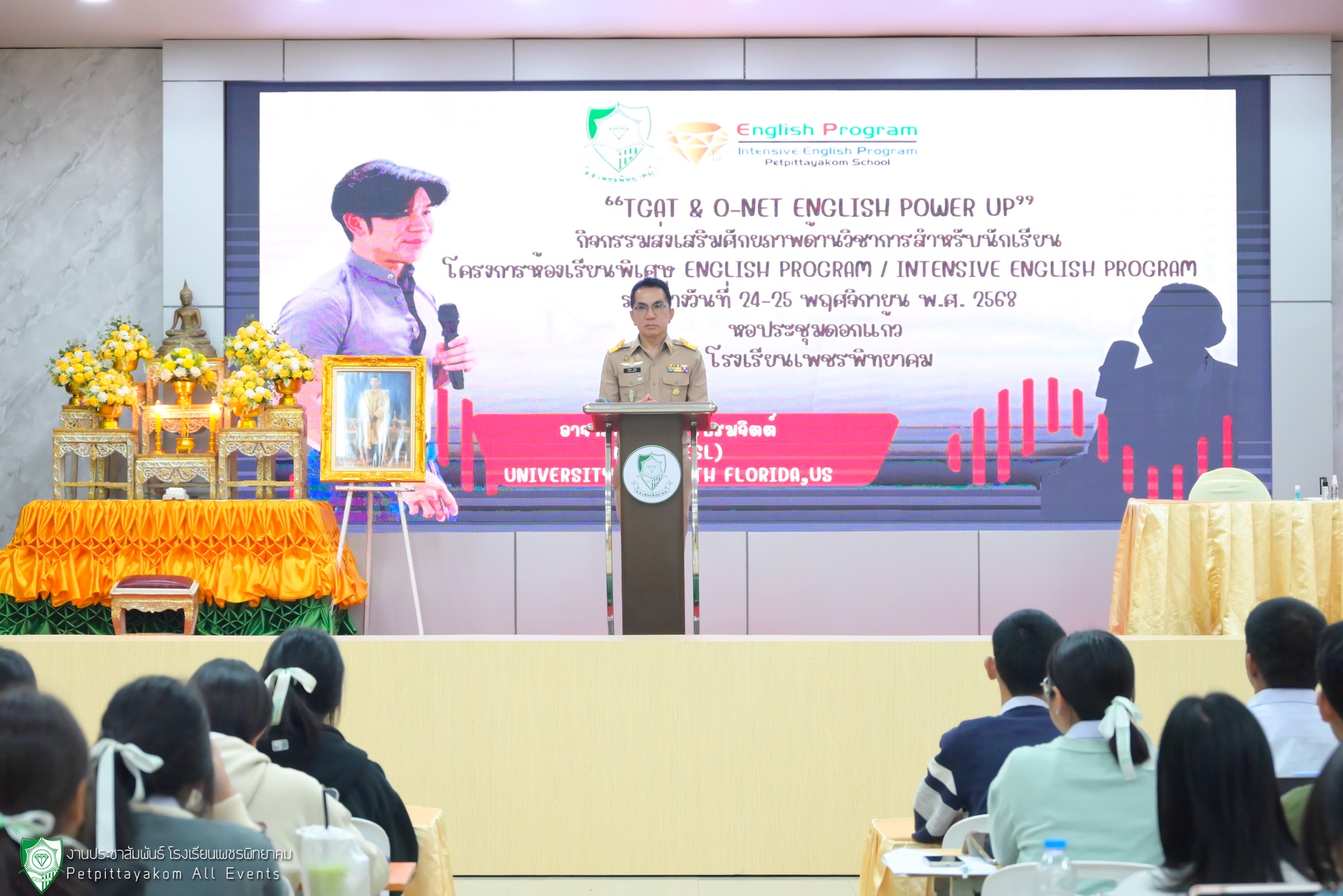 บรรยากาศกิจกรรม TGAT & O-NET English Power Up 4