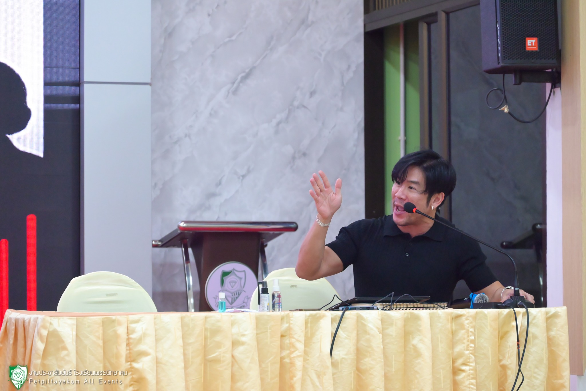 กิจกรรมกลุ่มสัมพันธ์ในการพัฒนาทักษะภาษาอังกฤษ