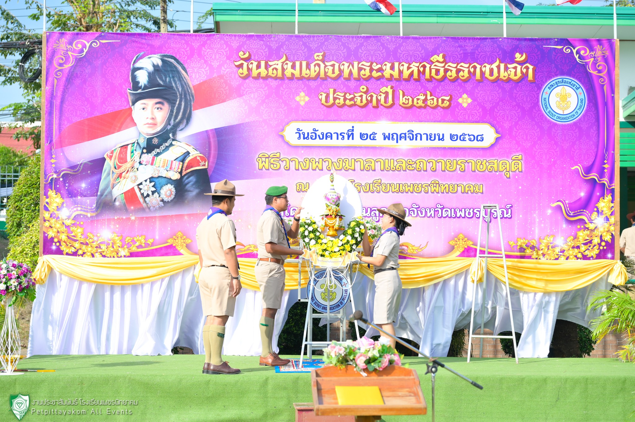 ตัวอย่างภาพกิจกรรม 10