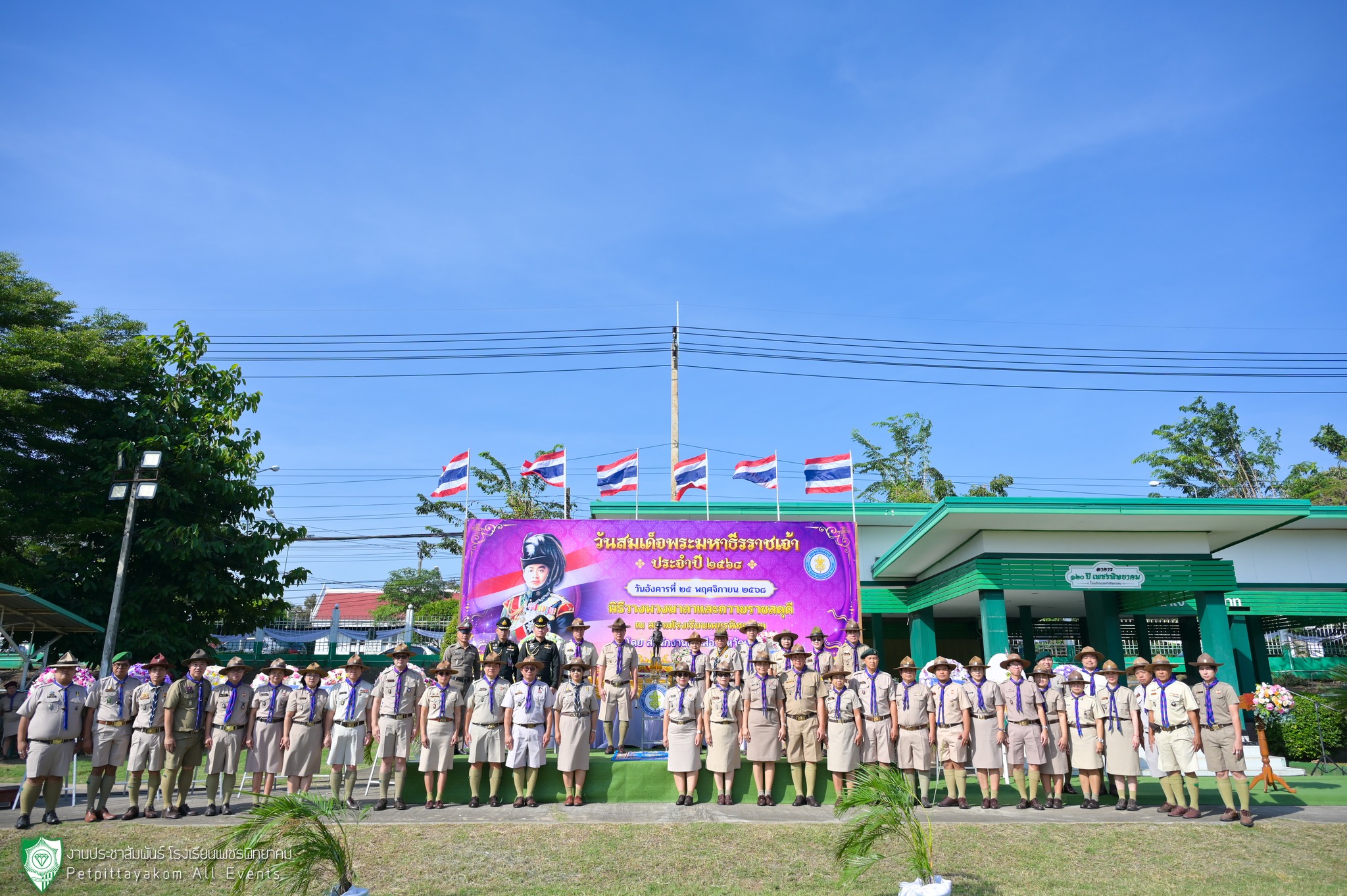 ตัวอย่างภาพกิจกรรม 11