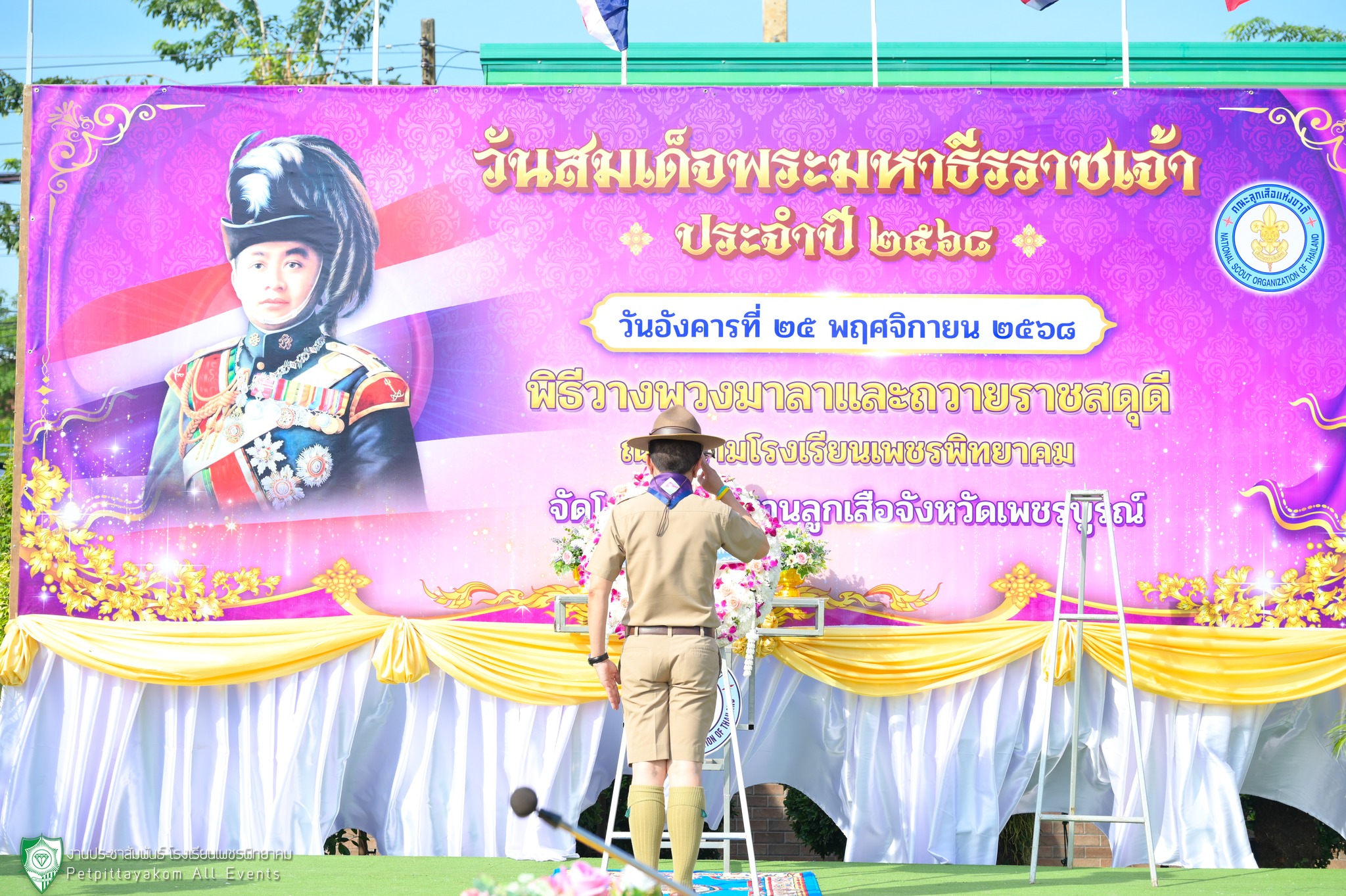 ตัวอย่างภาพกิจกรรม 13