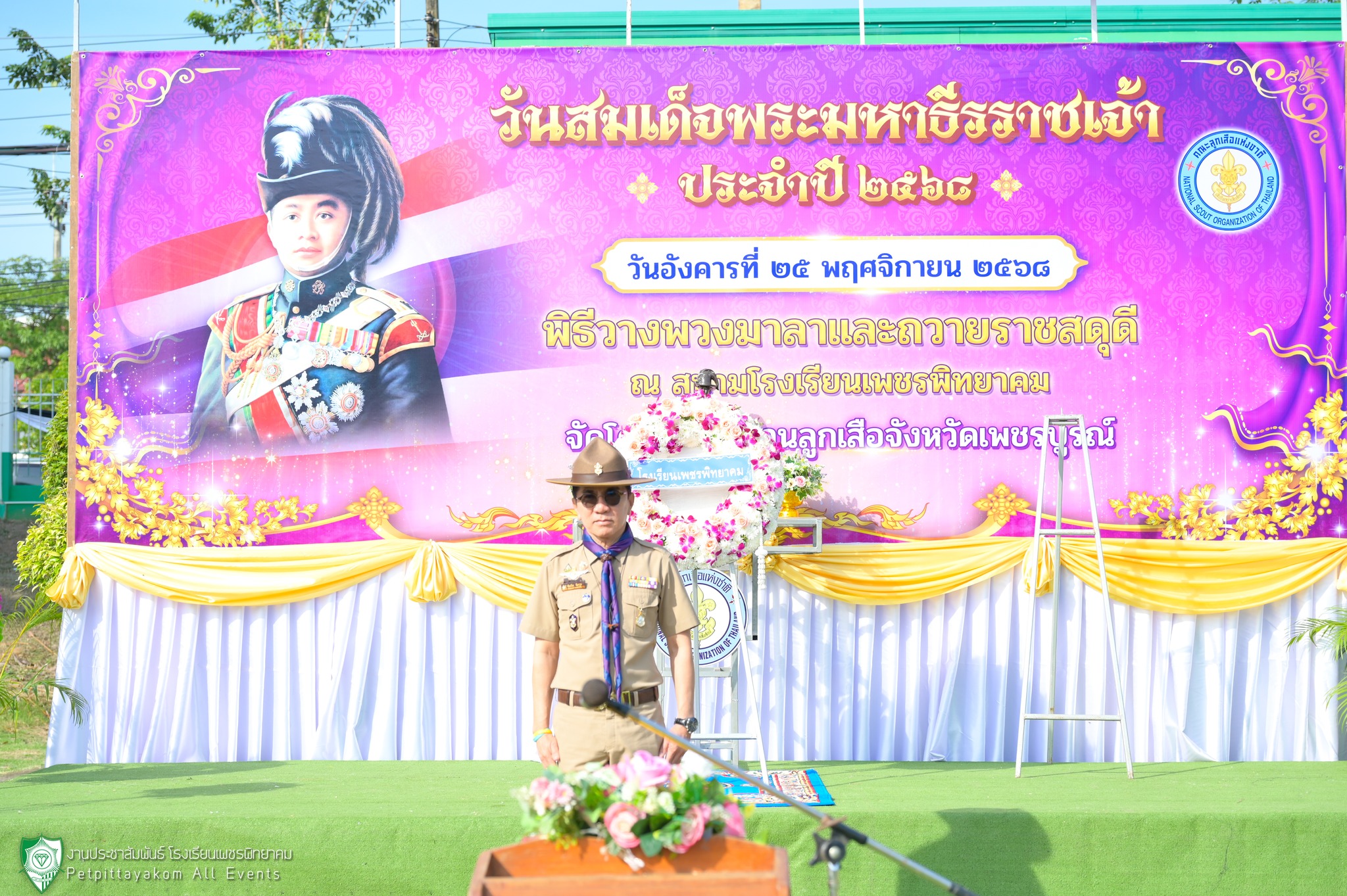 ตัวอย่างภาพกิจกรรม 14