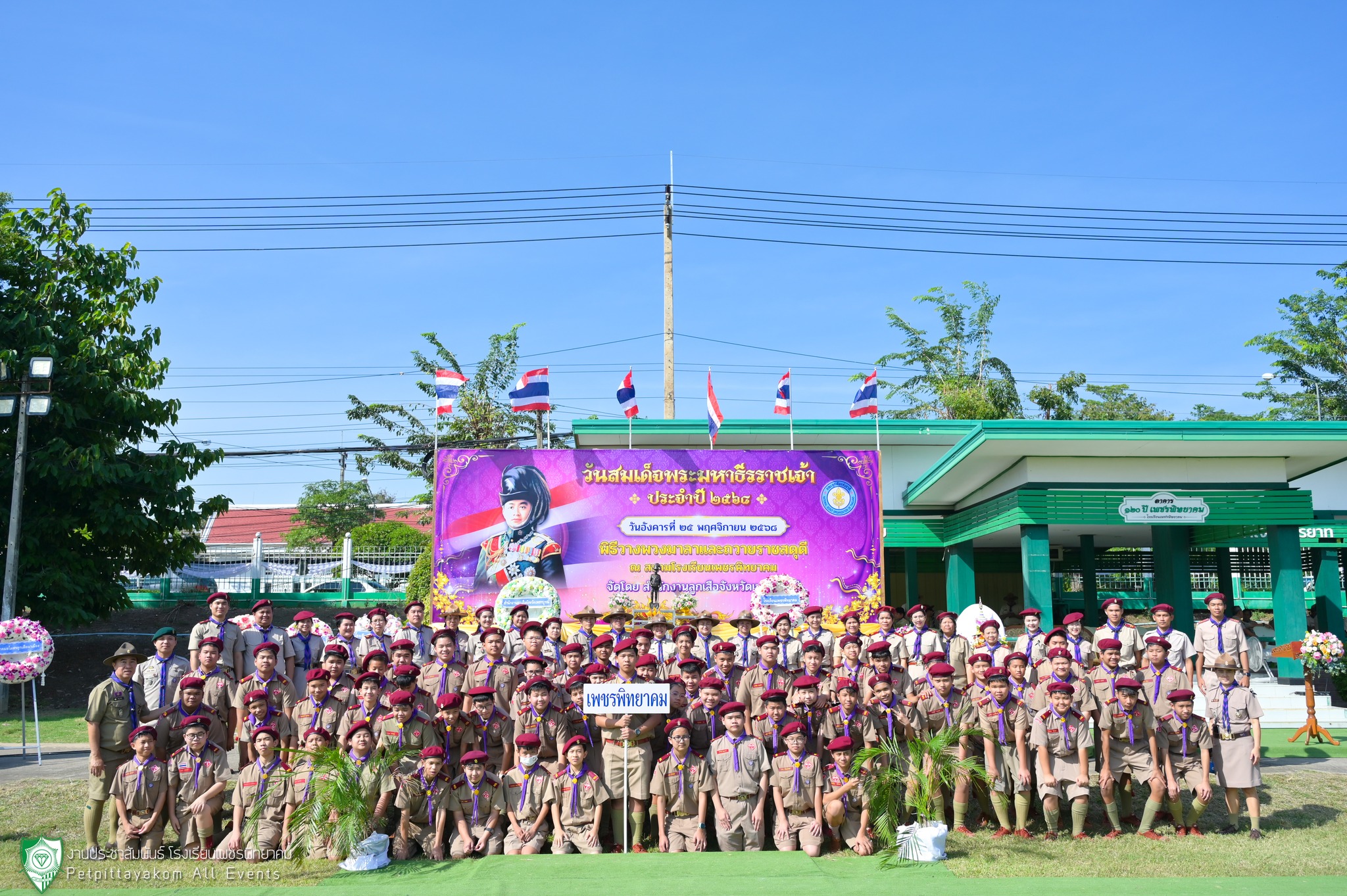 ตัวอย่างภาพกิจกรรม 16