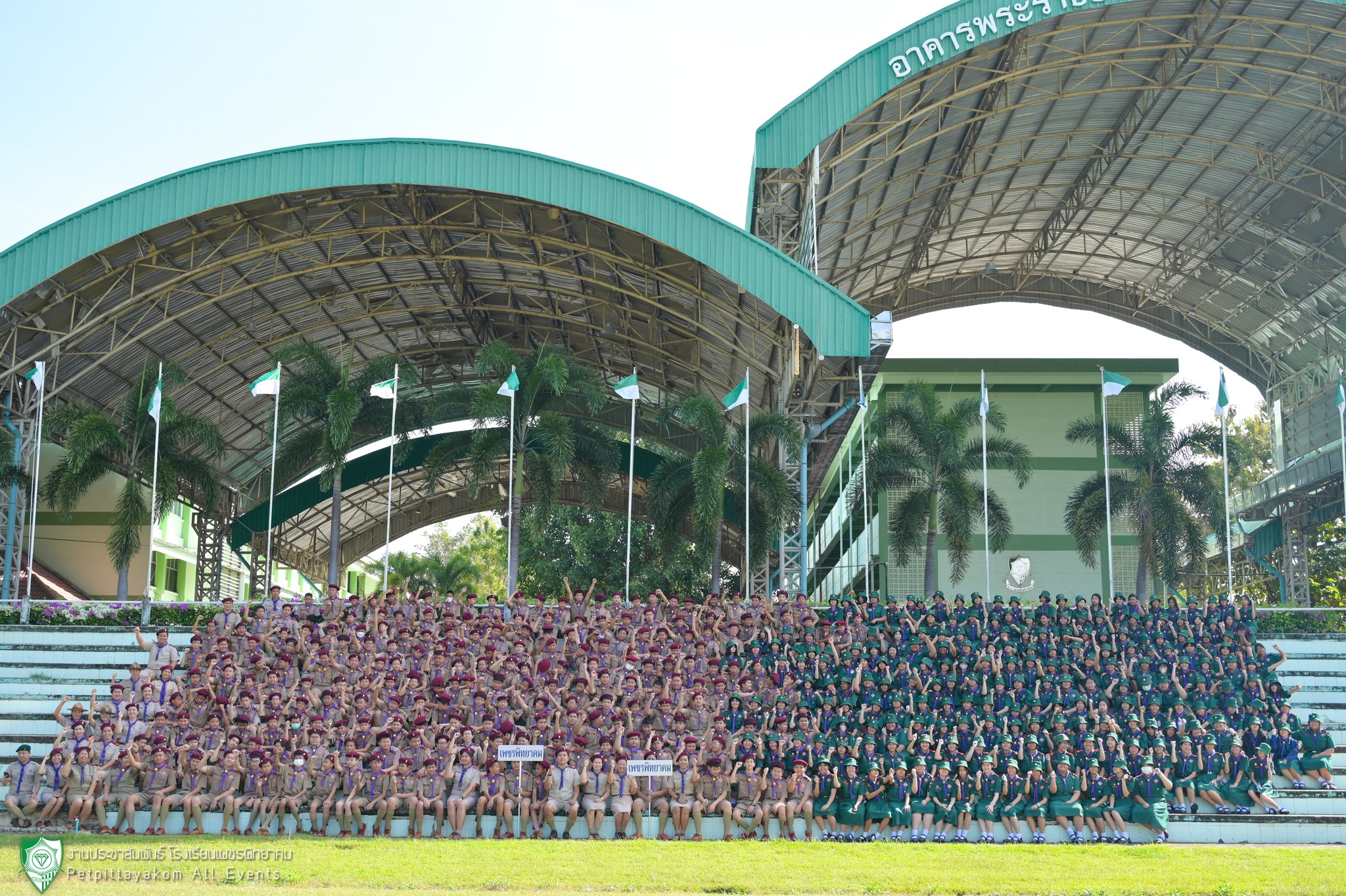 ตัวอย่างภาพกิจกรรม 17