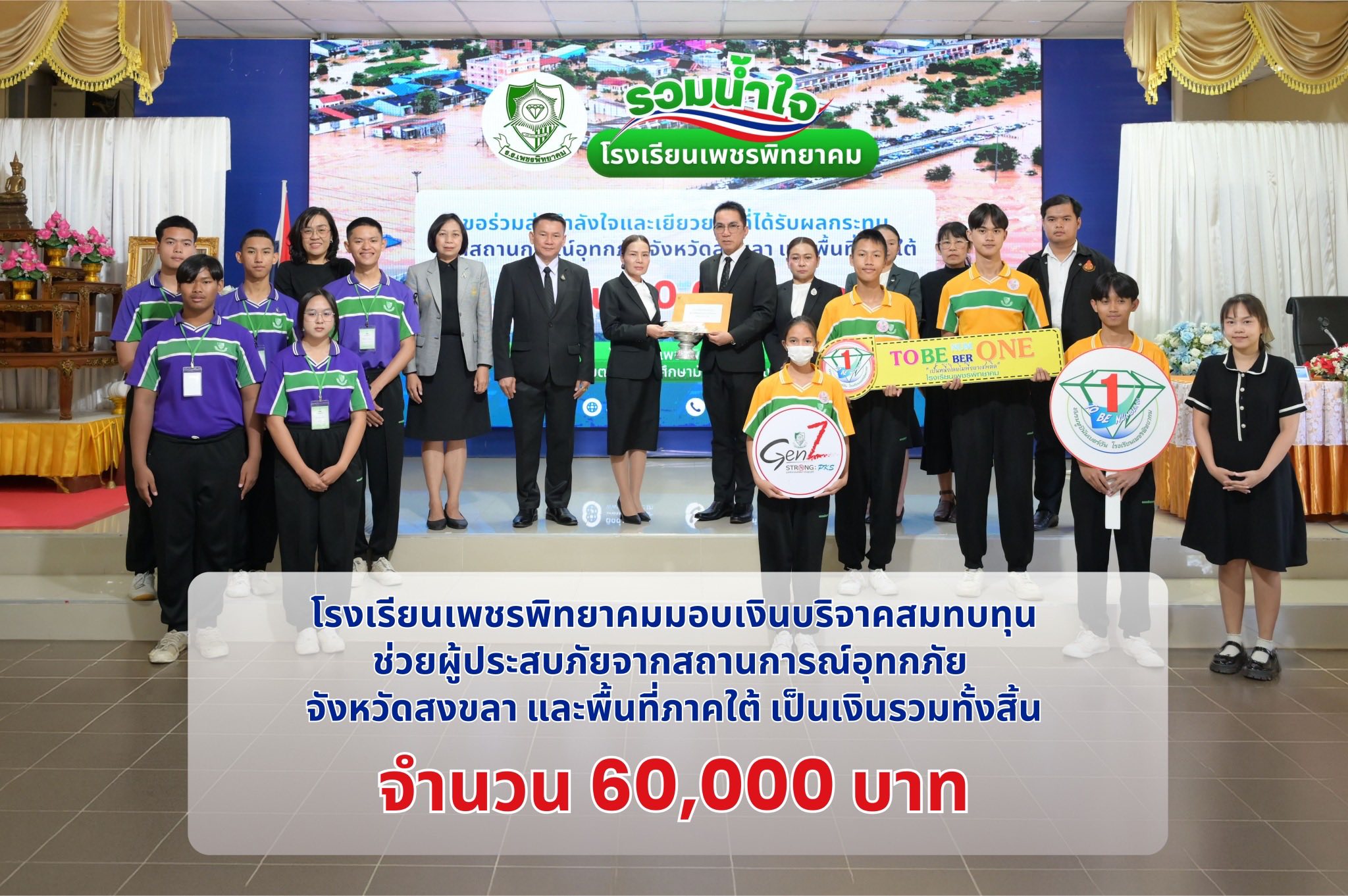 ภาพกิจกรรมตัวอย่าง 2