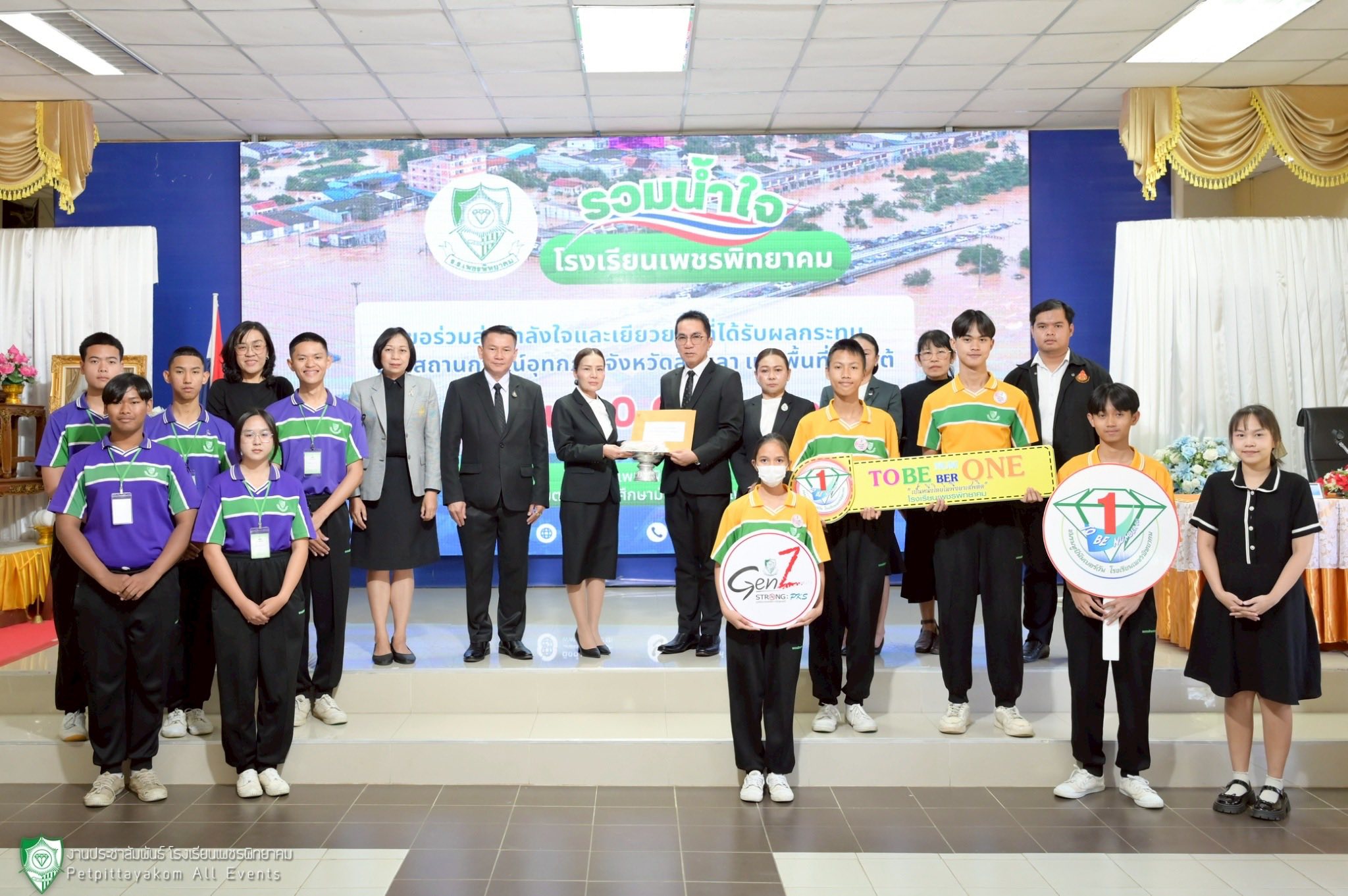 ภาพกิจกรรมตัวอย่าง 3