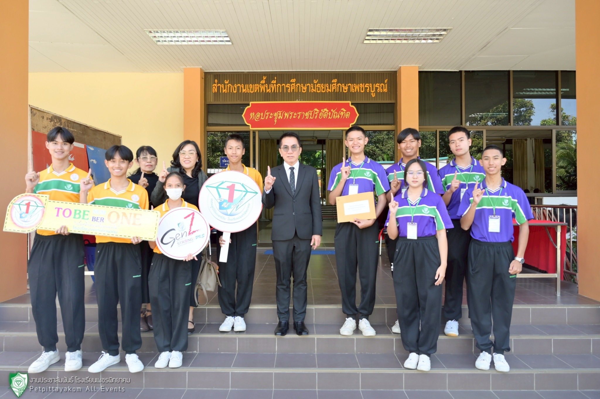 ภาพกิจกรรมตัวอย่าง 4