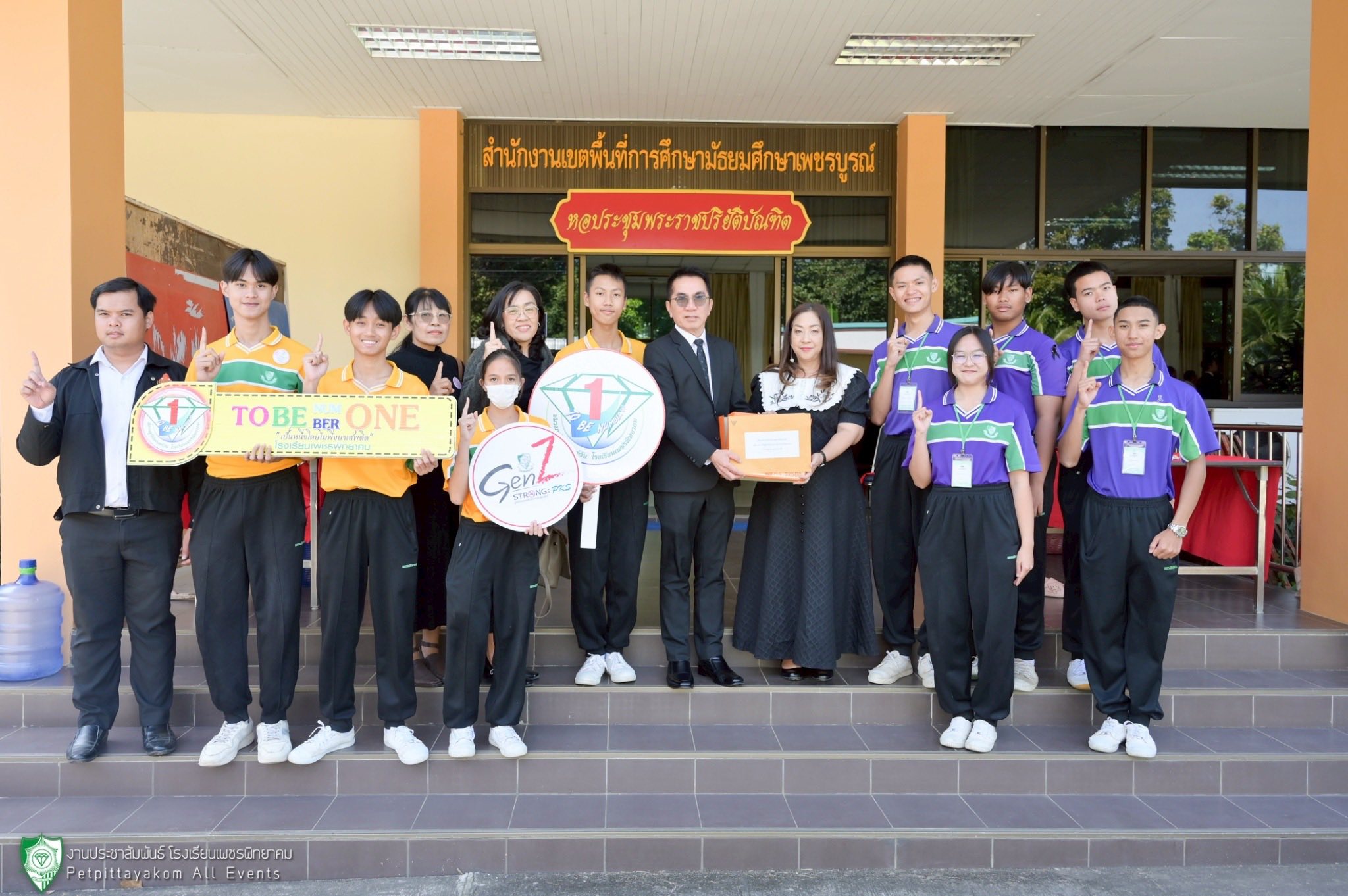 ภาพกิจกรรมตัวอย่าง 5