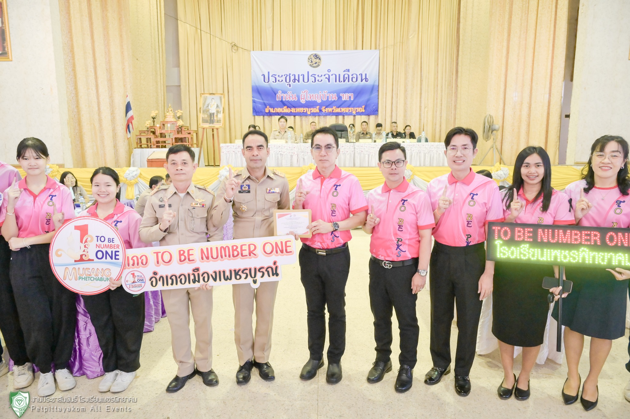 บรรยากาศรับรางวัล TO BE NUMBER ONE 5