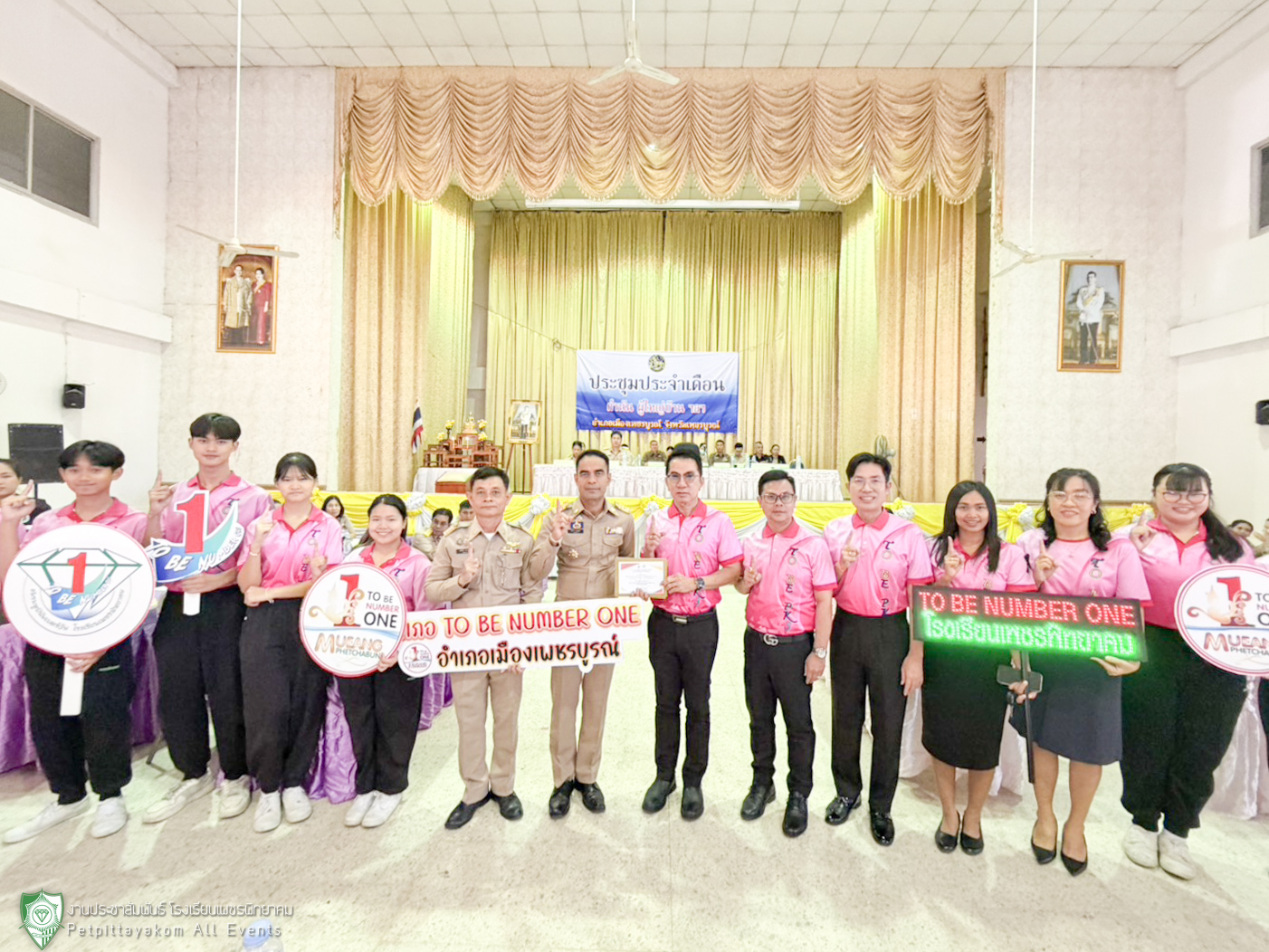 ผู้อำนวยการและคณะครูร่วมรับรางวัล