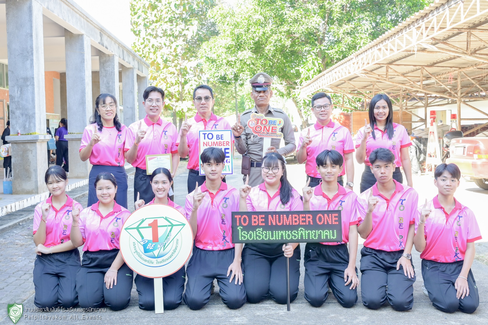 แกนนำชมรม TO BE NUMBER ONE