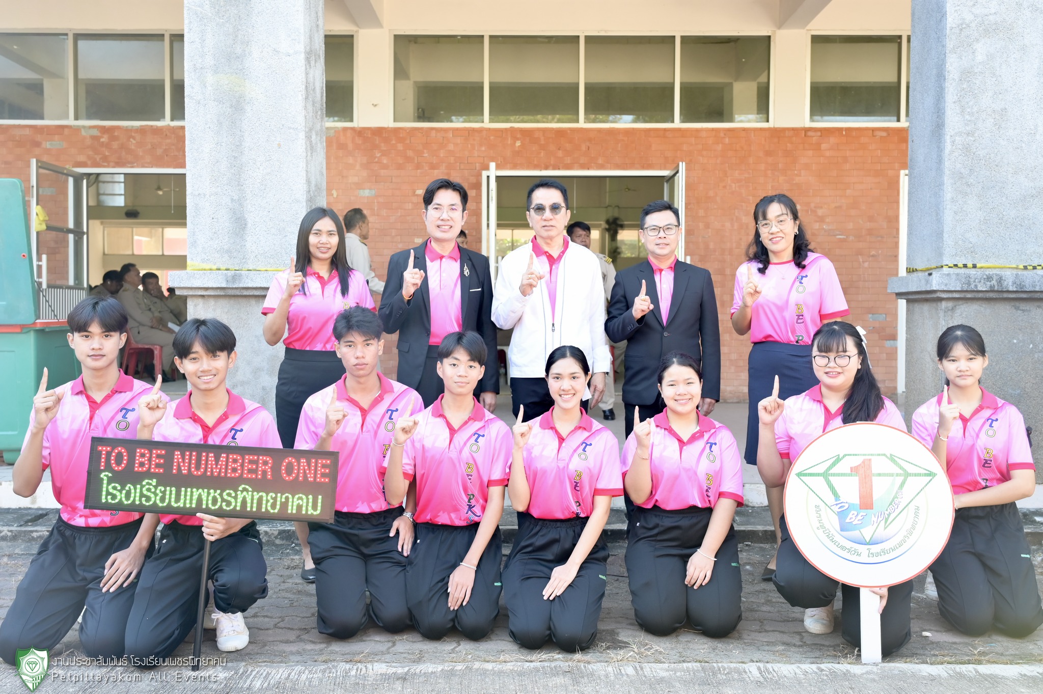 พิธีมอบเกียรติบัตรโครงการ TO BE NUMBER ONE