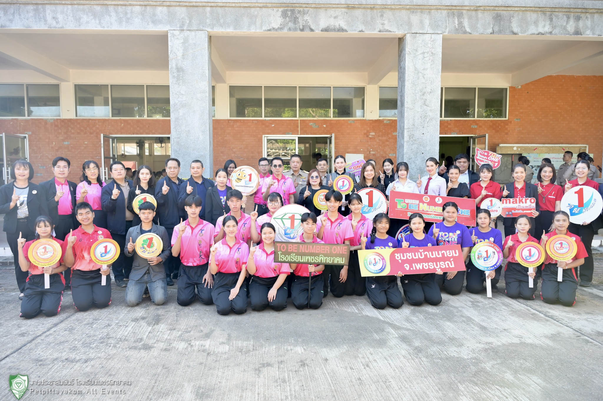 ภาพหมู่คณะผู้บริหาร ครู และนักเรียน