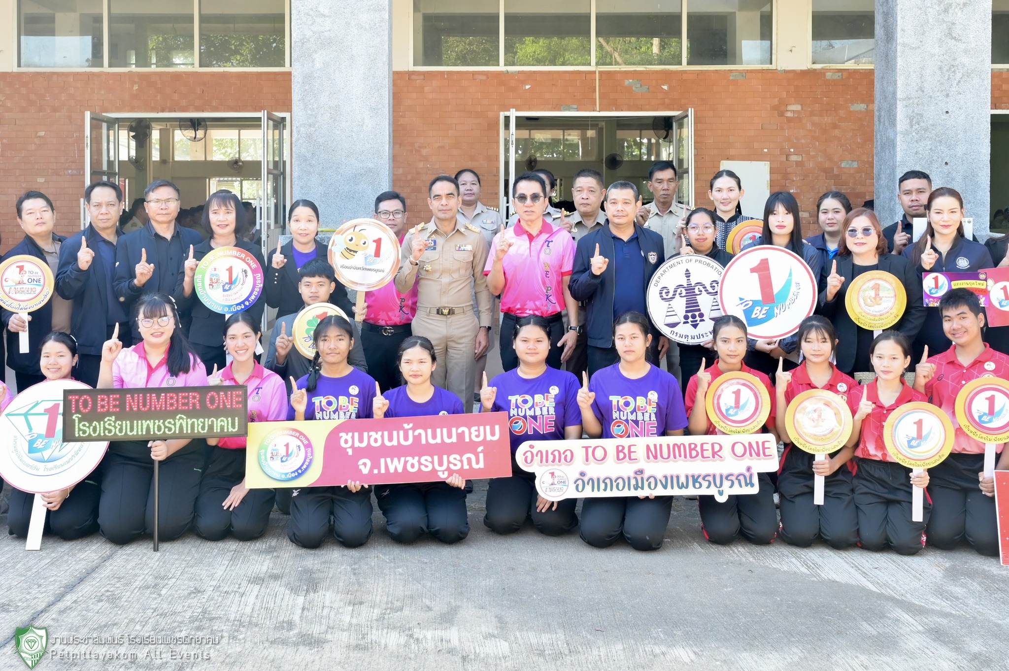 บรรยากาศพิธีรับรางวัลระดับประเทศ