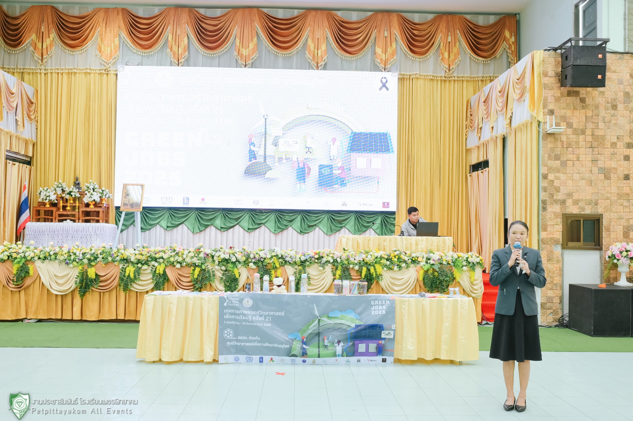 บรรยากาศ Science Film Festival ภาพที่ 2