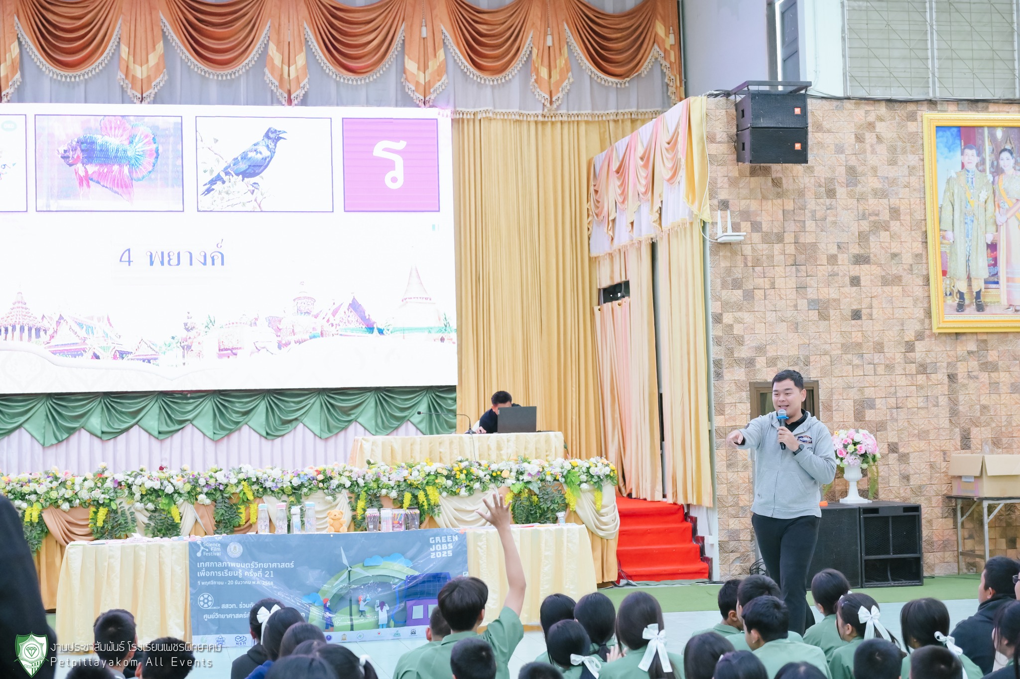 บรรยากาศ Science Film Festival ภาพที่ 8