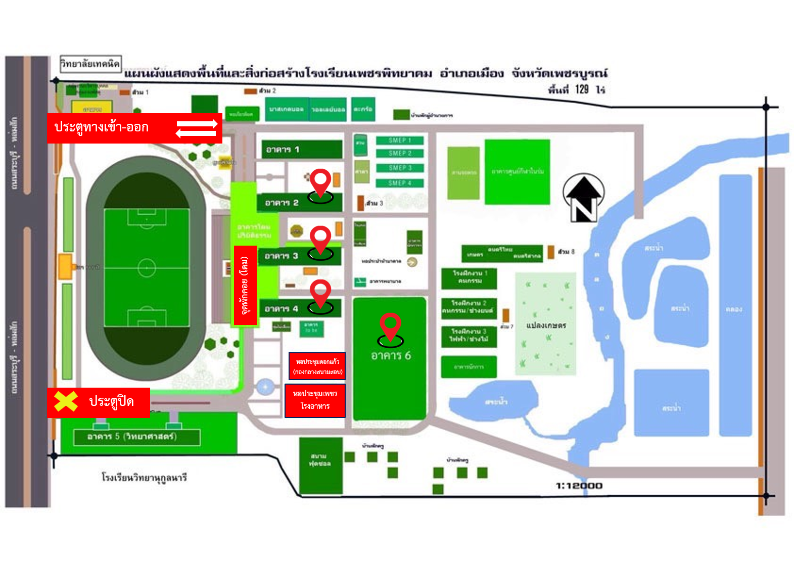 แผนผังอาคารสอบโรงเรียนเพชรพิทยาคม