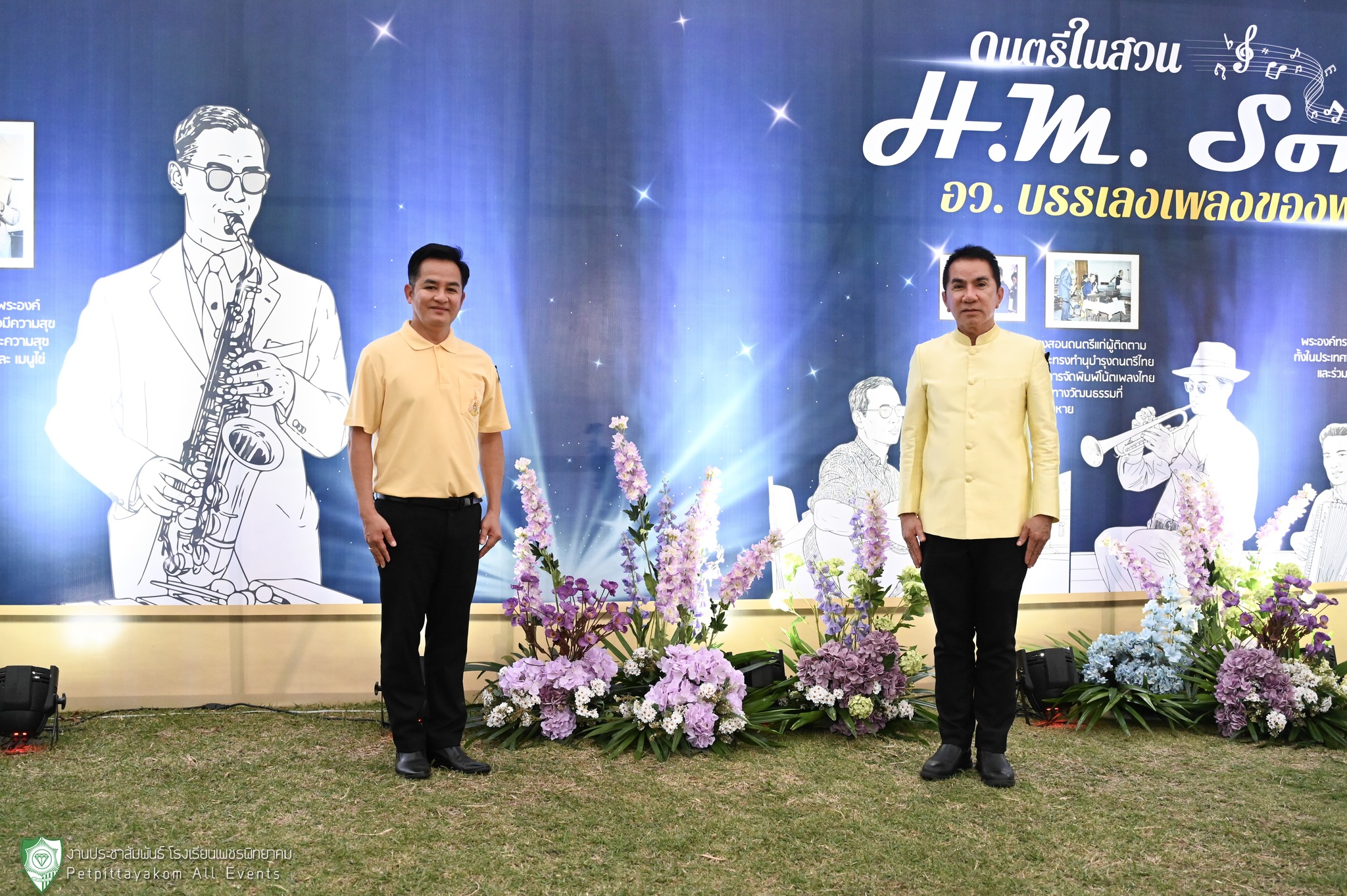 ผู้อำนวยการโรงเรียนเพชรพิทยาคม