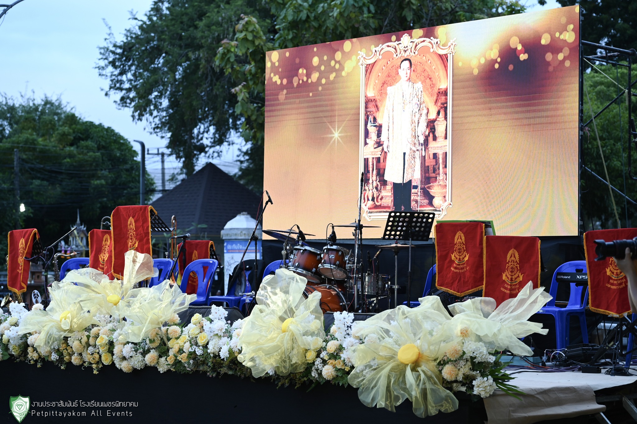 นิทรรศการเทิดพระเกียรติ