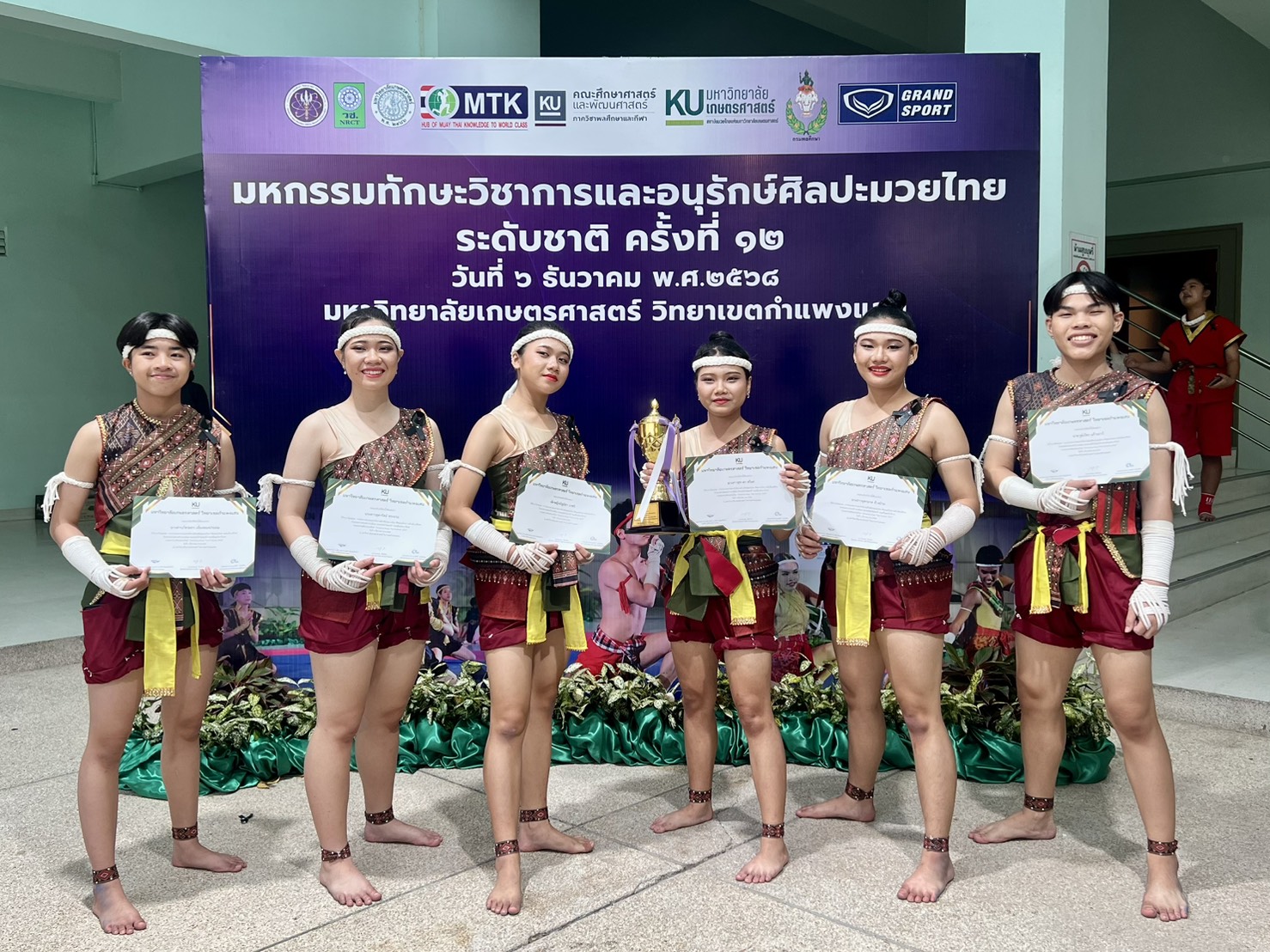 นักเรียนคนเก่งทีมคีตะมวยไทย