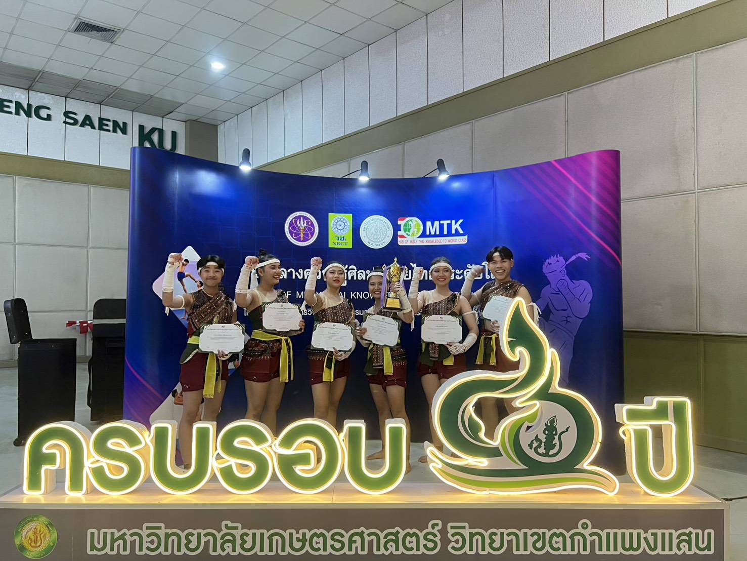 ความสดใสของทีมคีตะมวยไทย