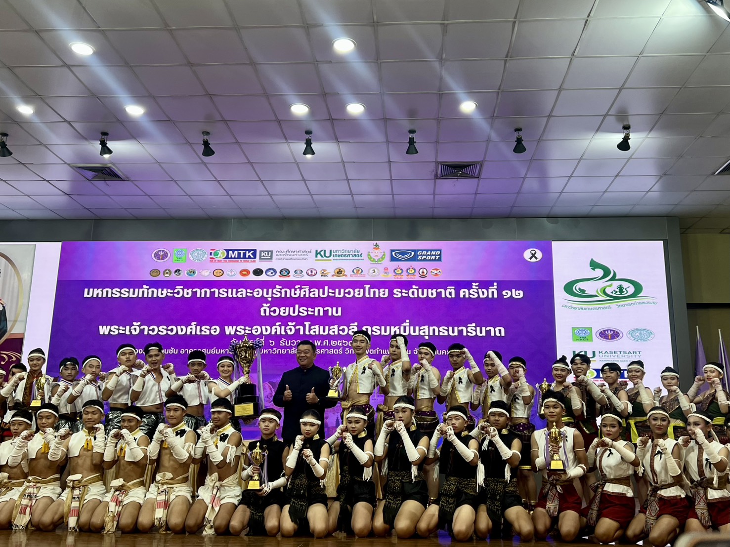 ภาพหมู่ทีมนักเรียนคีตะมวยไทย