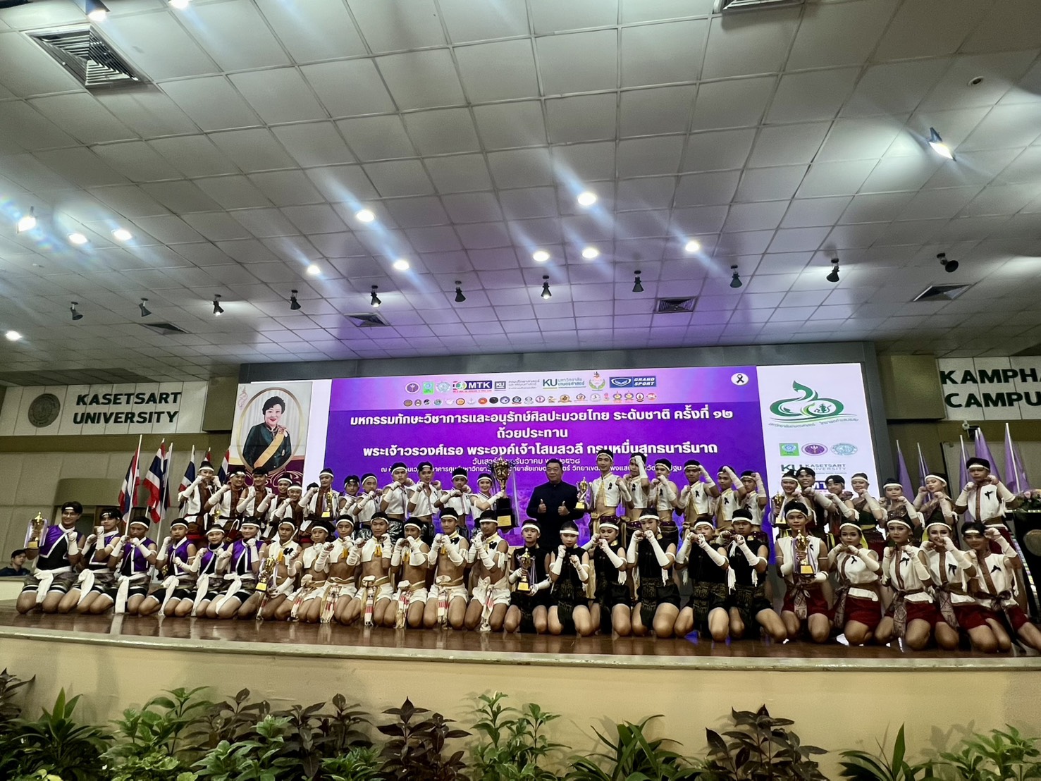 ภาพหมู่รวมทุกโรงเรียนบนเวทีการแข่งขัน