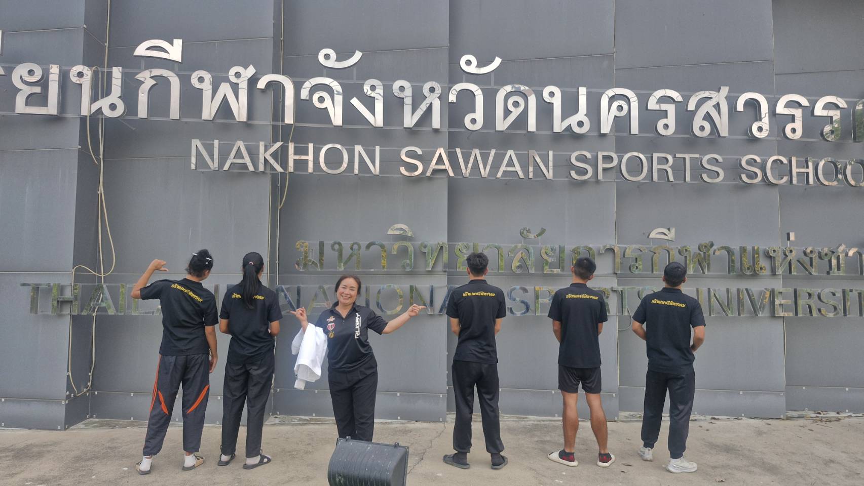 ทัพนักกรีฑาโรงเรียนเพชรพิทยาคม