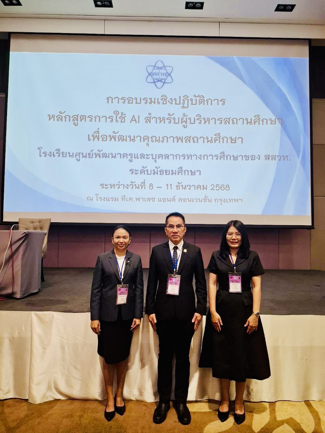 บรรยากาศการอบรมเชิงปฏิบัติการ