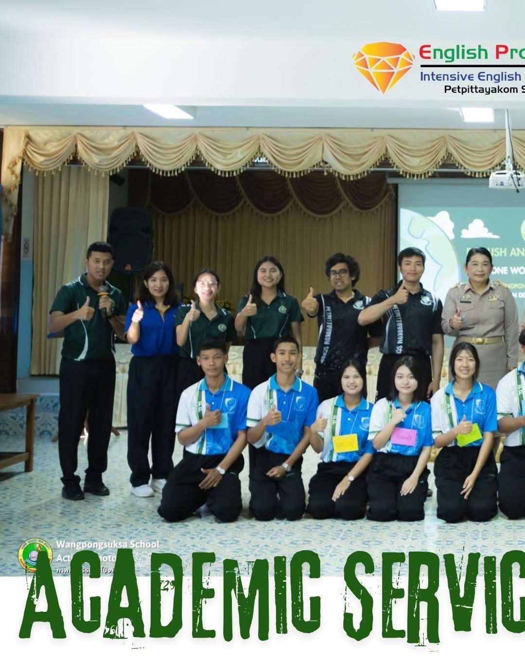 คณะครูและนักเรียน IEP ถ่ายภาพร่วมกับผู้บริหารโรงเรียนวังโป่งศึกษา