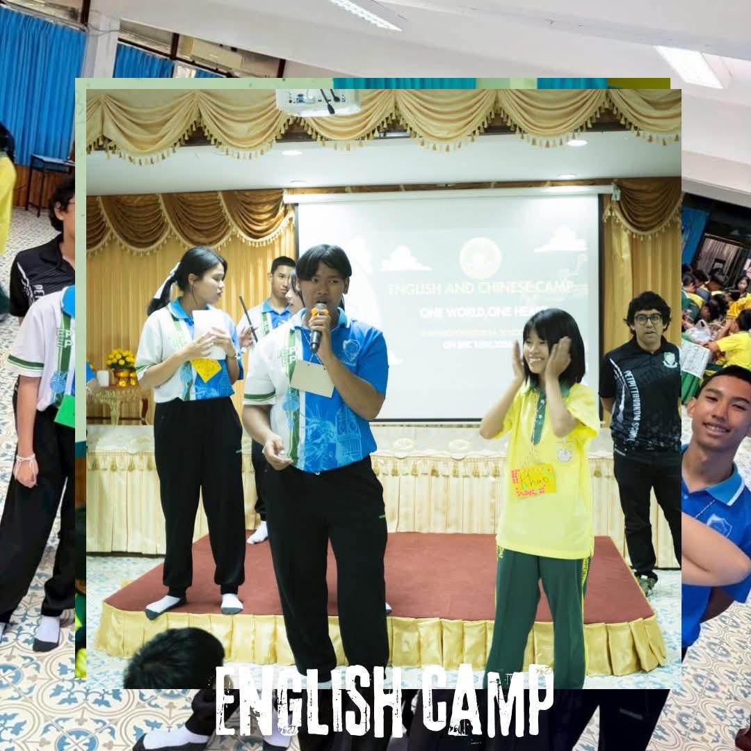 บรรยากาศความสนุกสนานในการเรียนรู้คำศัพท์