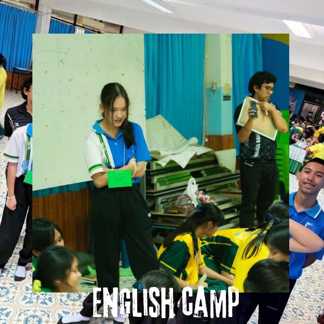 Mr. Haron Daniel นำกิจกรรมสันทนาการ