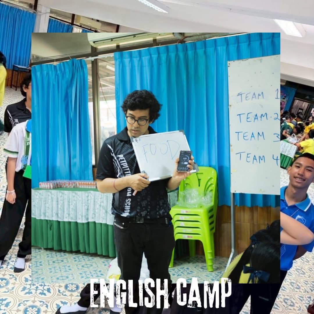 น้องๆ สนุกกับการตอบคำถามชิงรางวัล