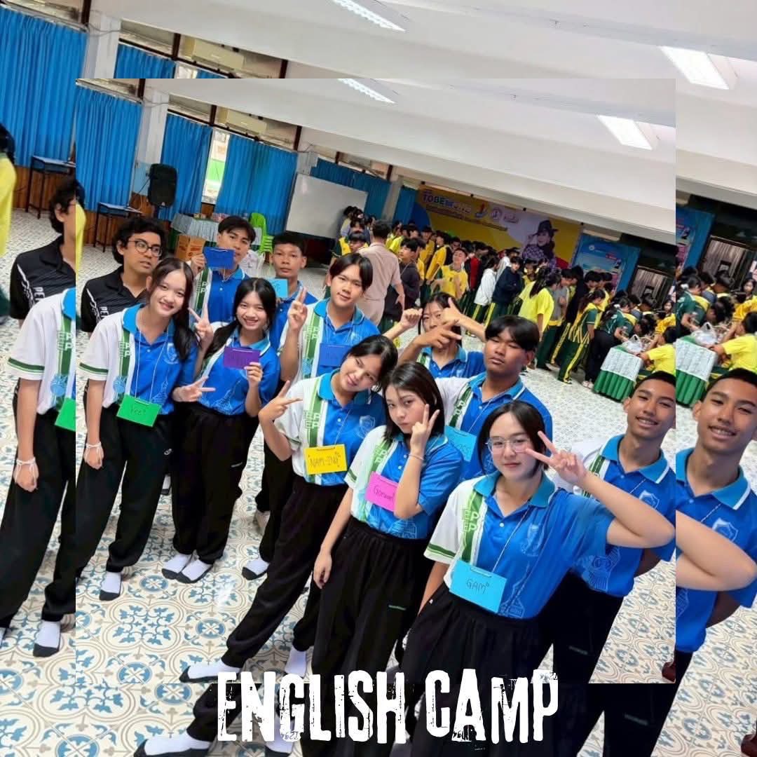 ภาพหมู่ความประทับใจ English Camp