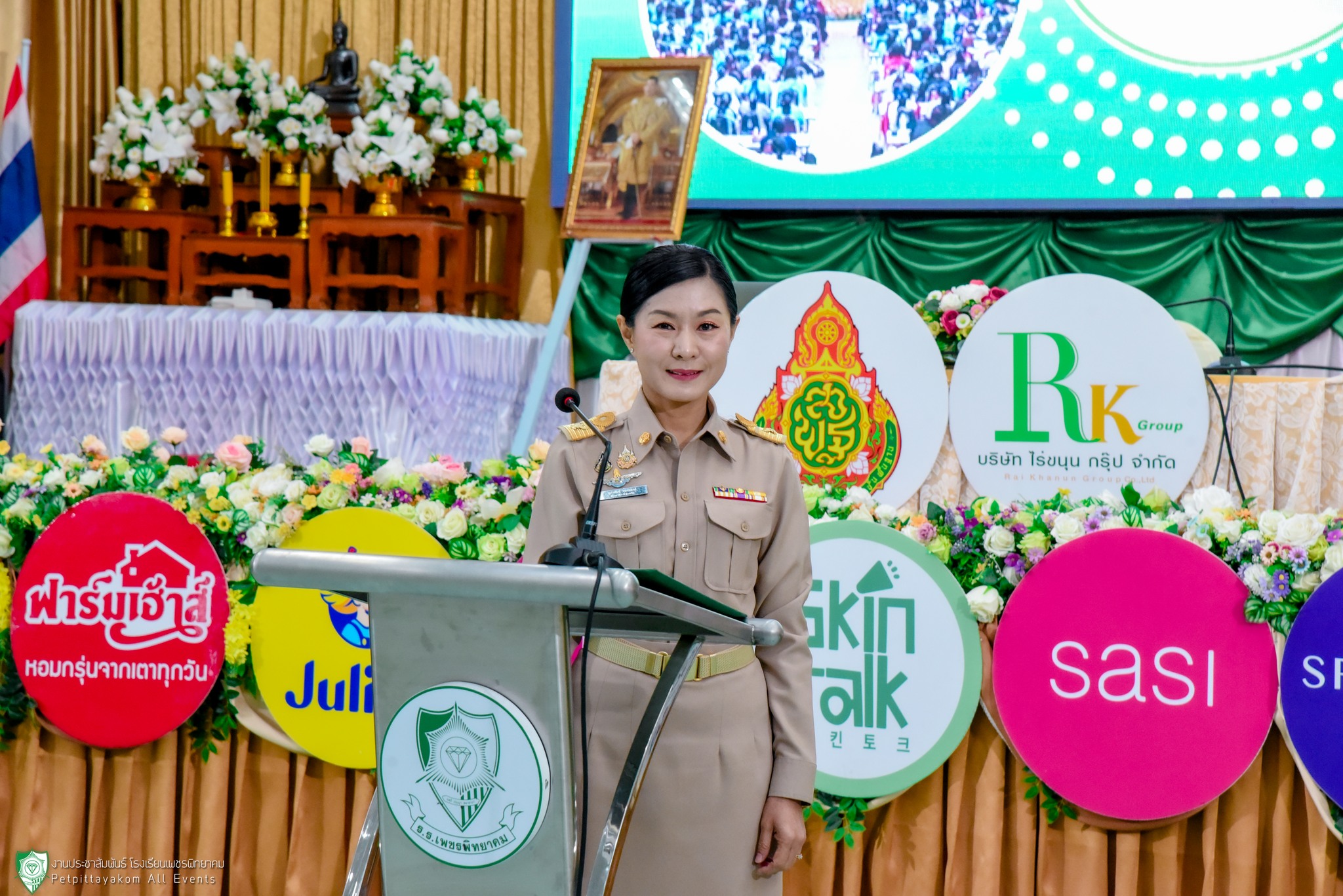 บรรยากาศการเรียนรู้ภาษาอังกฤษอย่างสนุกสนาน