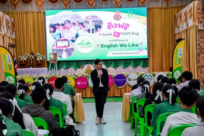 นักเรียนร่วมสนุกตอบคำถามชิงรางวัล