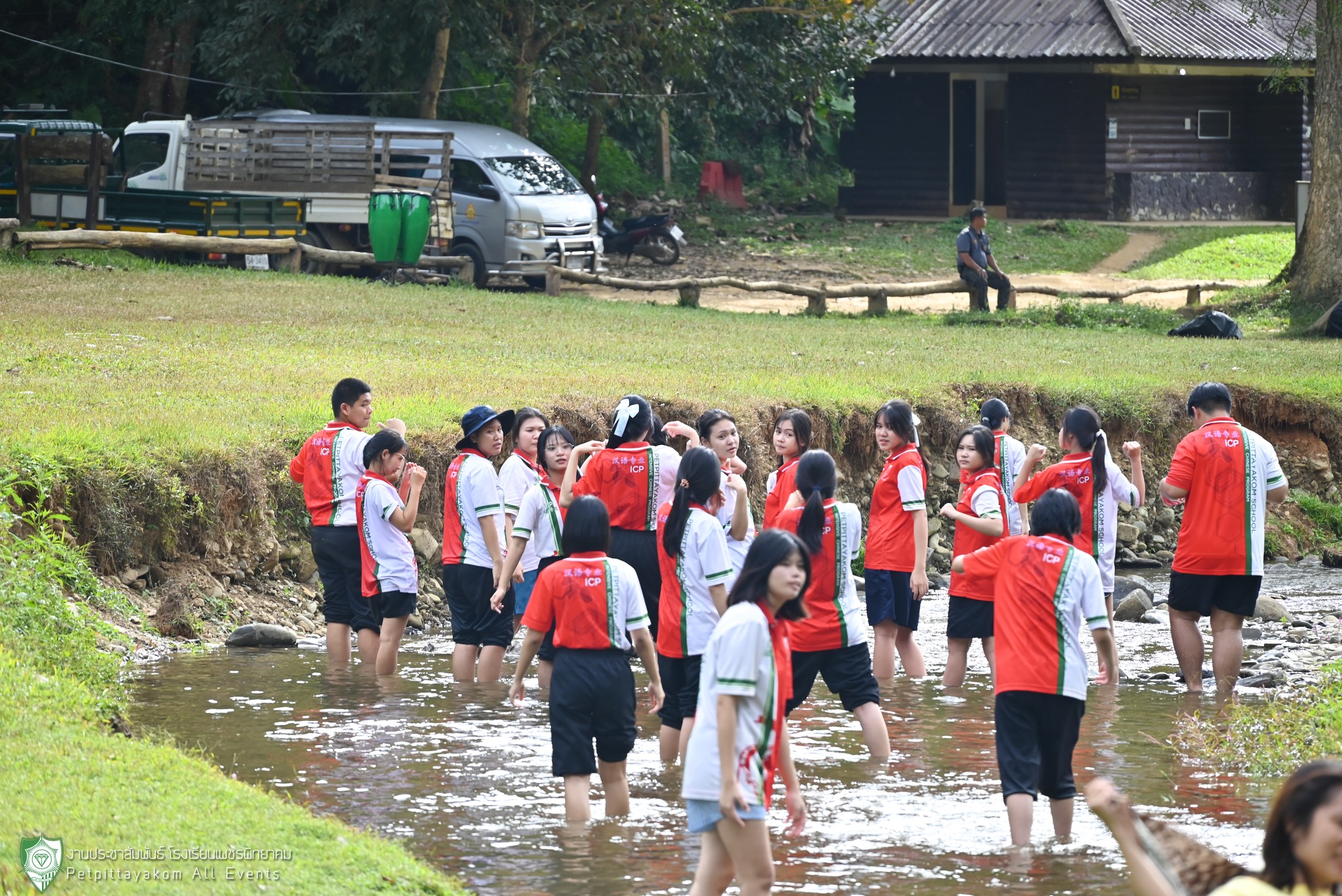 กิจกรรมสันทนาการเชื่อมความสัมพันธ์