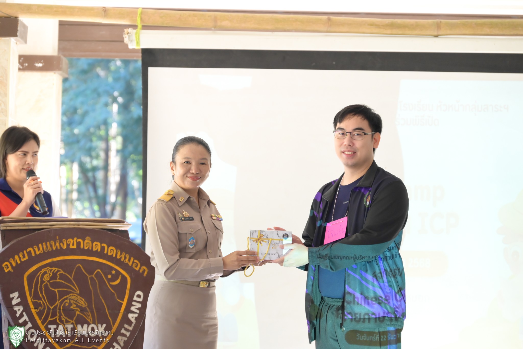 พิธีมอบรางวัลแก่นักเรียนที่เข้าร่วมกิจกรรม