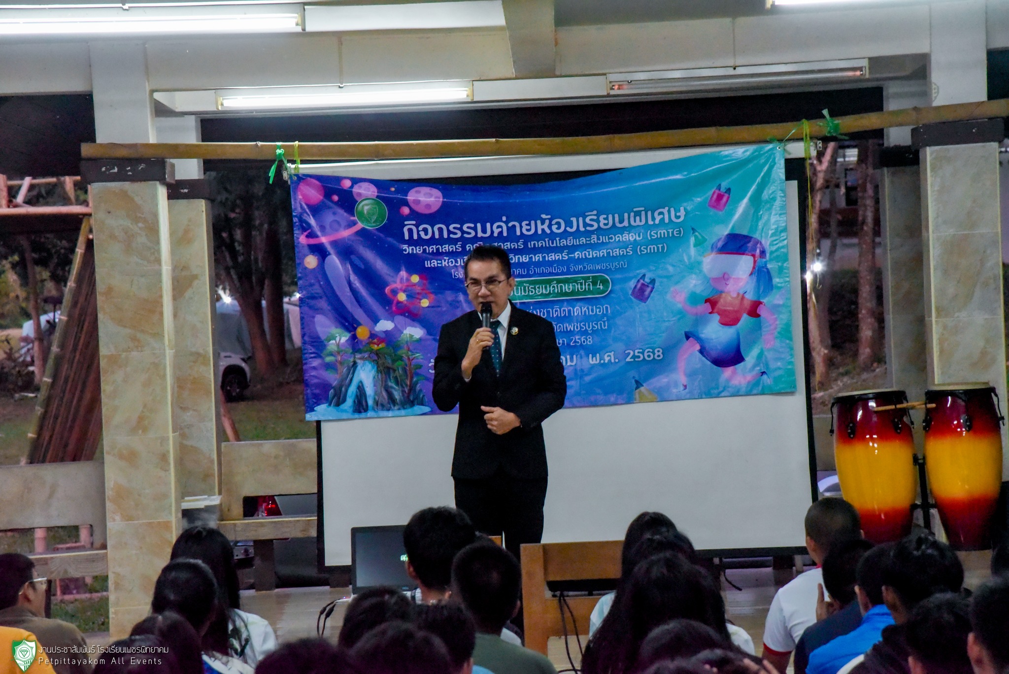 พิธีเปิดกิจกรรมค่ายห้องเรียนพิเศษวิทย์-คณิต