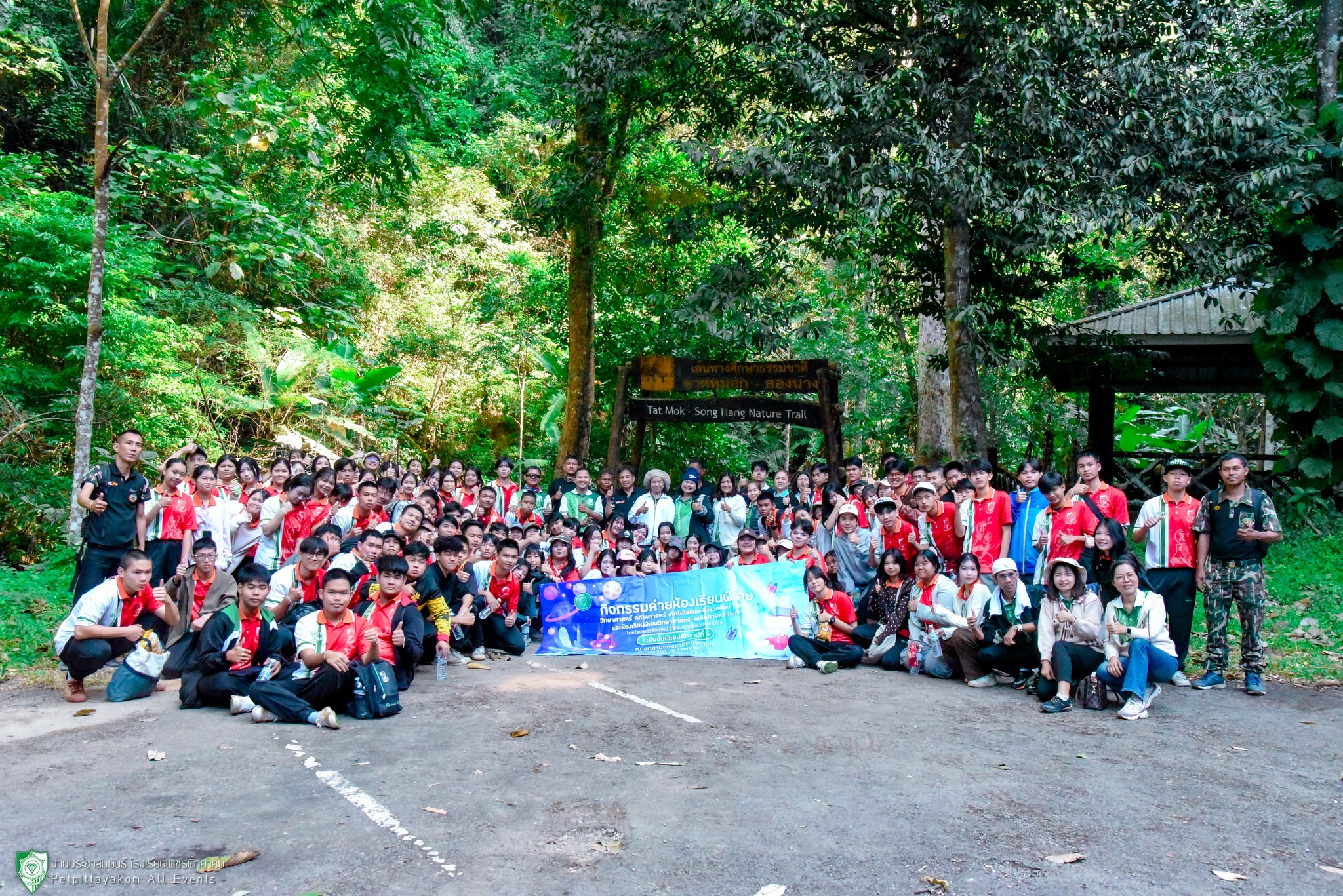 ภาพหมู่กิจกรรมค่าย SMTE/SMT ประจำปี 2568