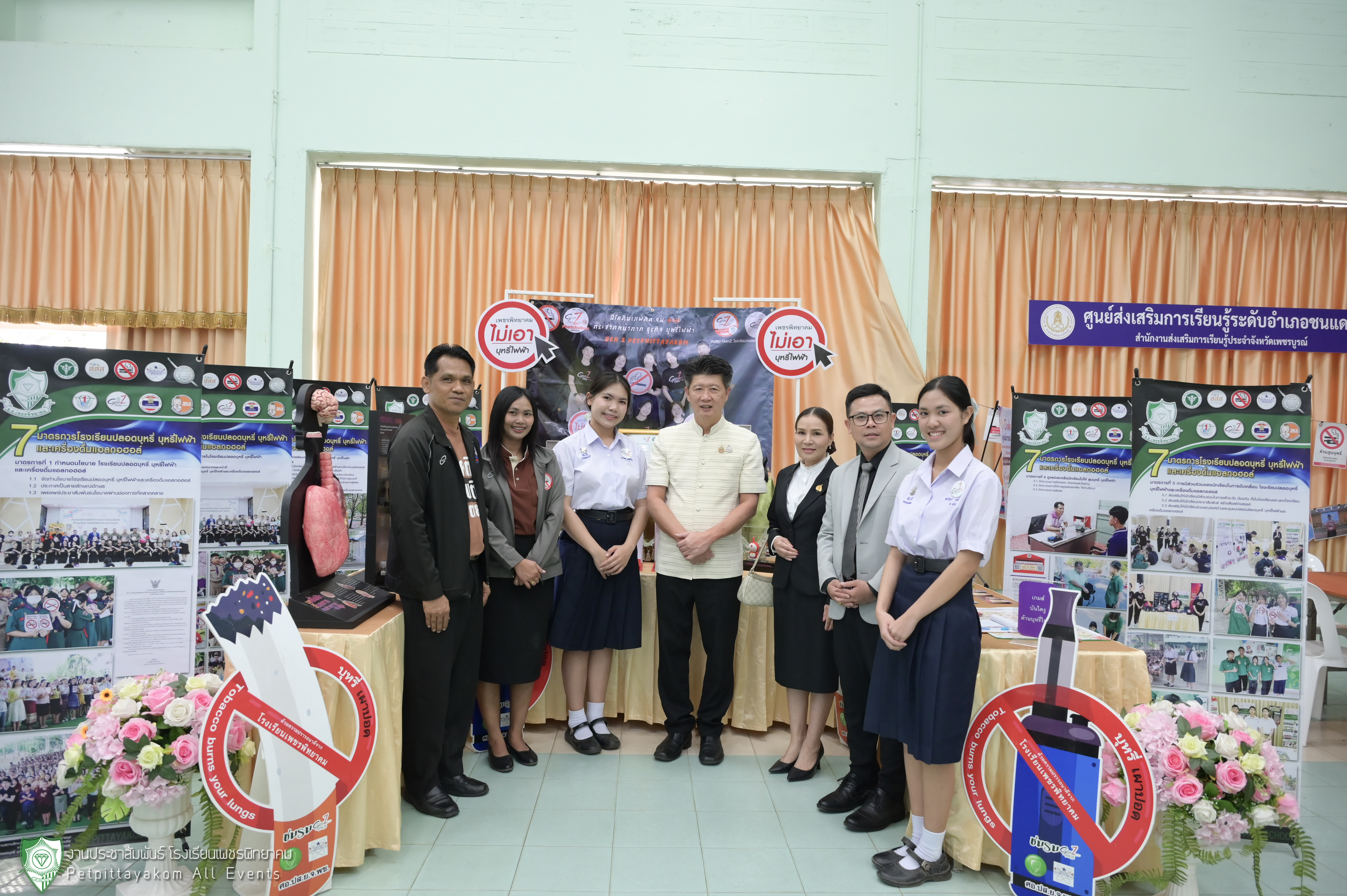 ภาพกิจกรรม 6