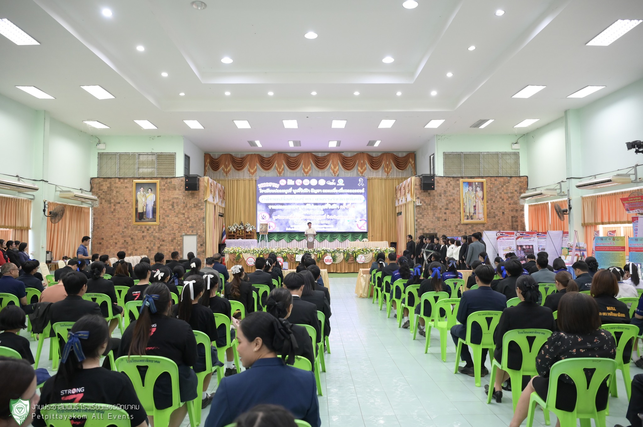 ภาพบรรยากาศพิธีเปิด