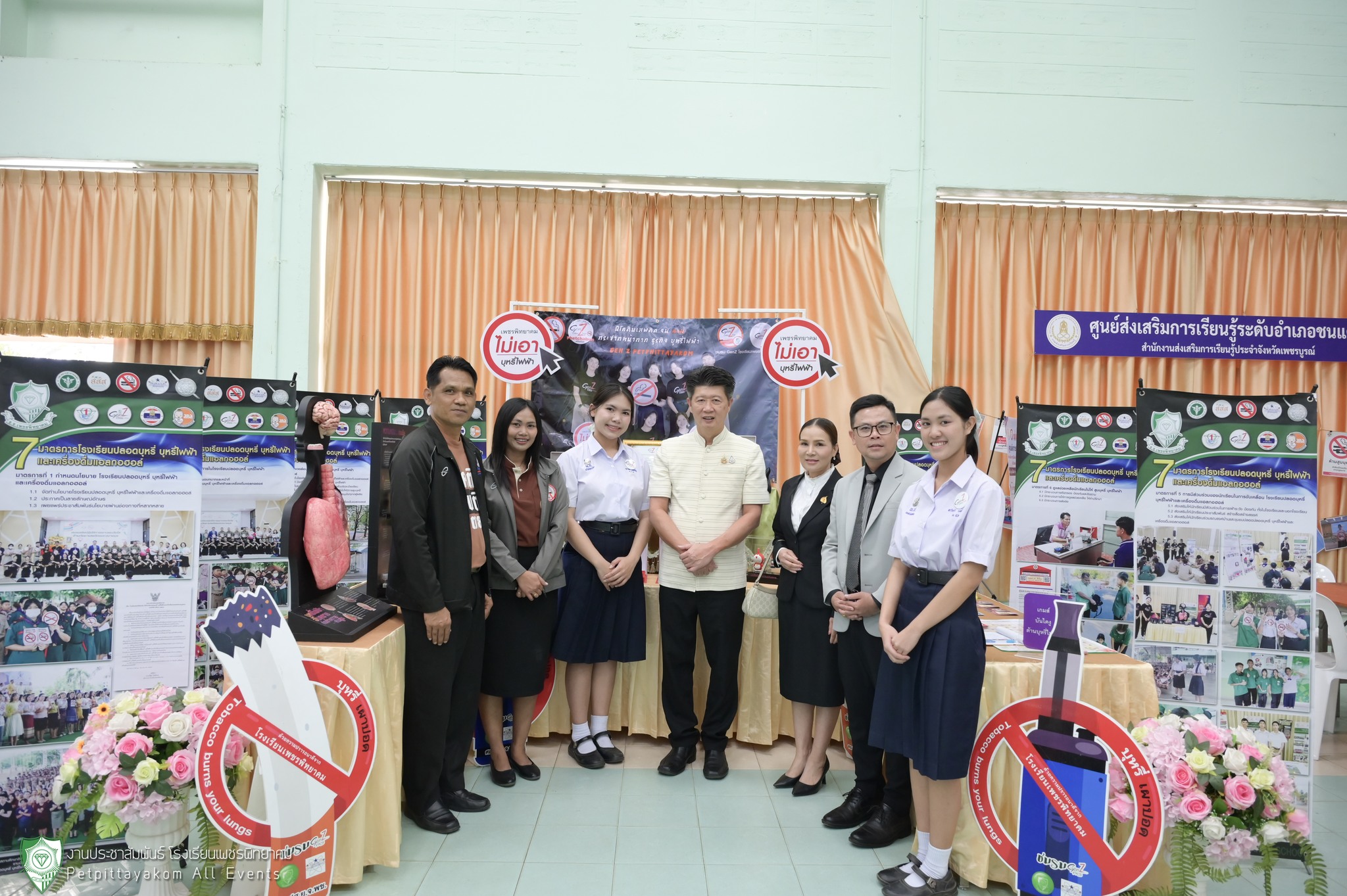 ภาพคณะผู้บริหาร