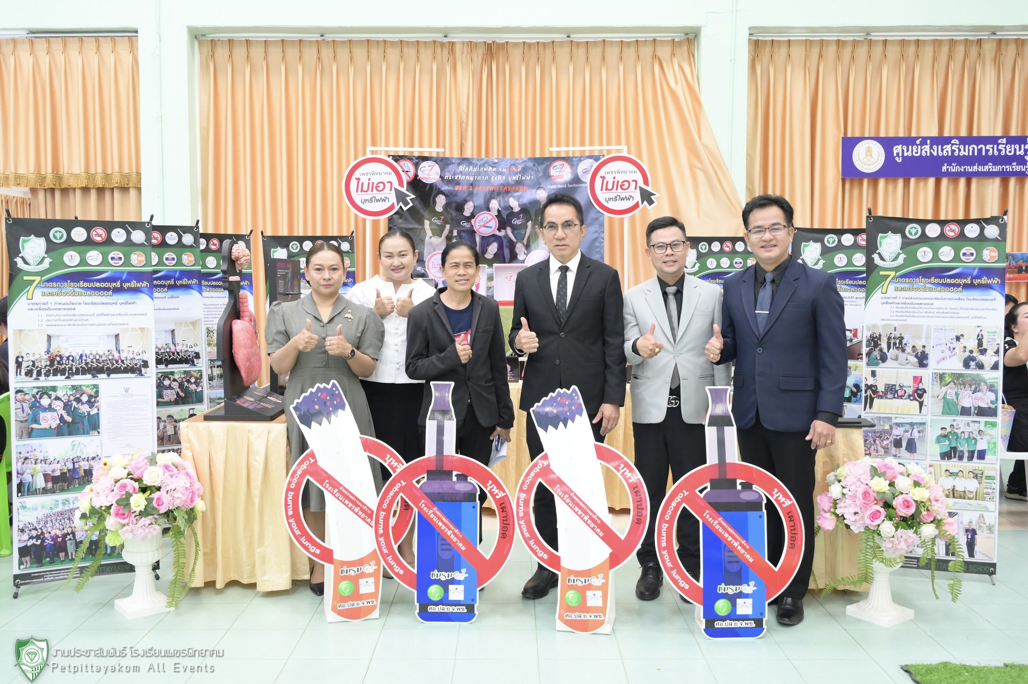 ภาพบรรยากาศในหอประชุม