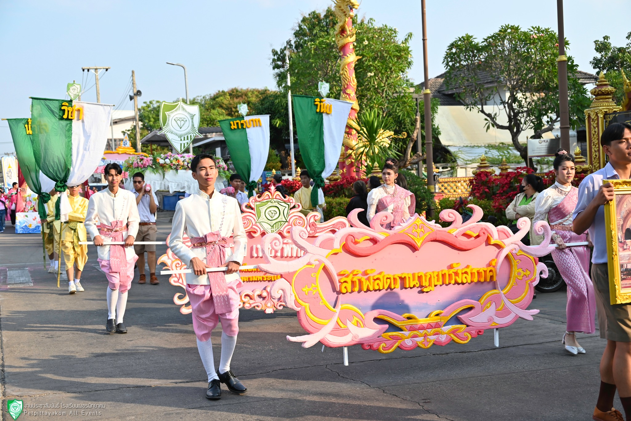 การแข่งขันกีฬา