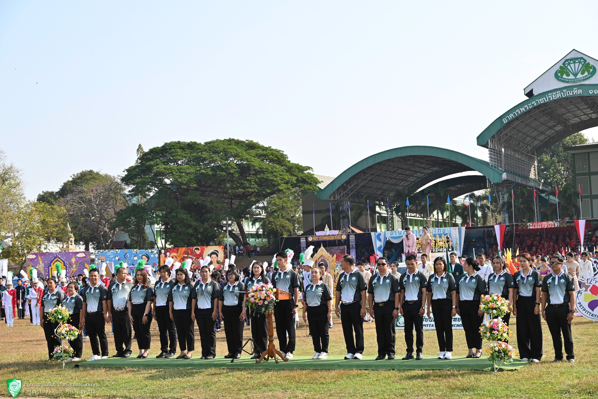 กองเชียร์